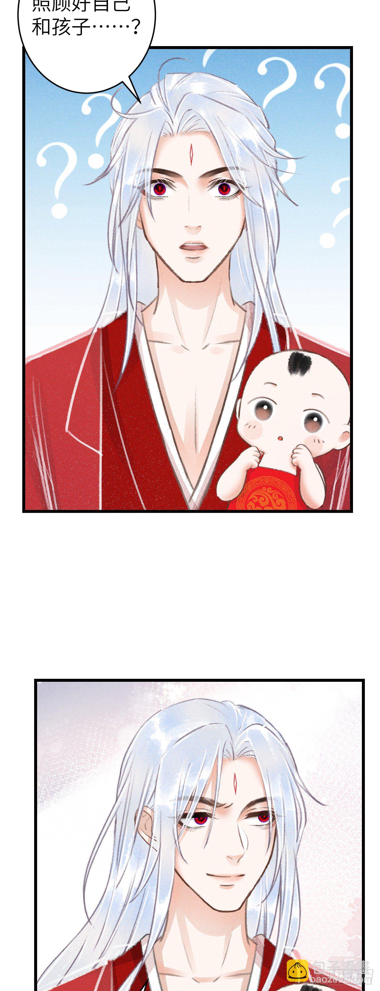 82&middot;秀色可餐-第83话