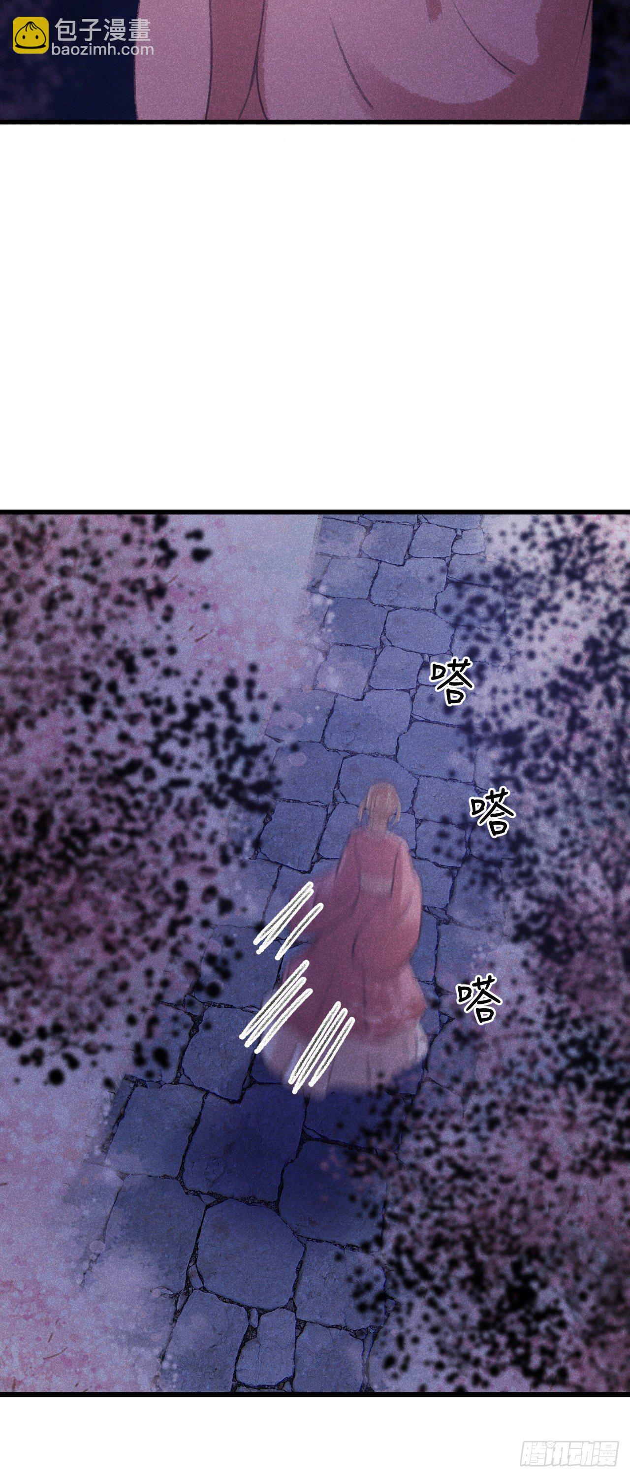 84&middot;被人保护的感觉-第85话