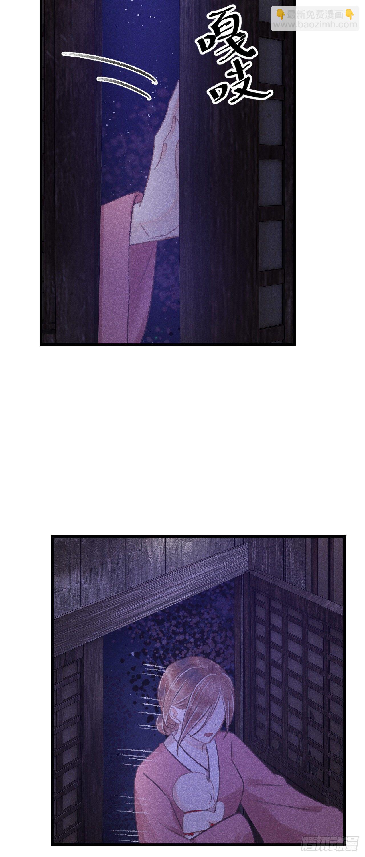 84&middot;被人保护的感觉-第85话