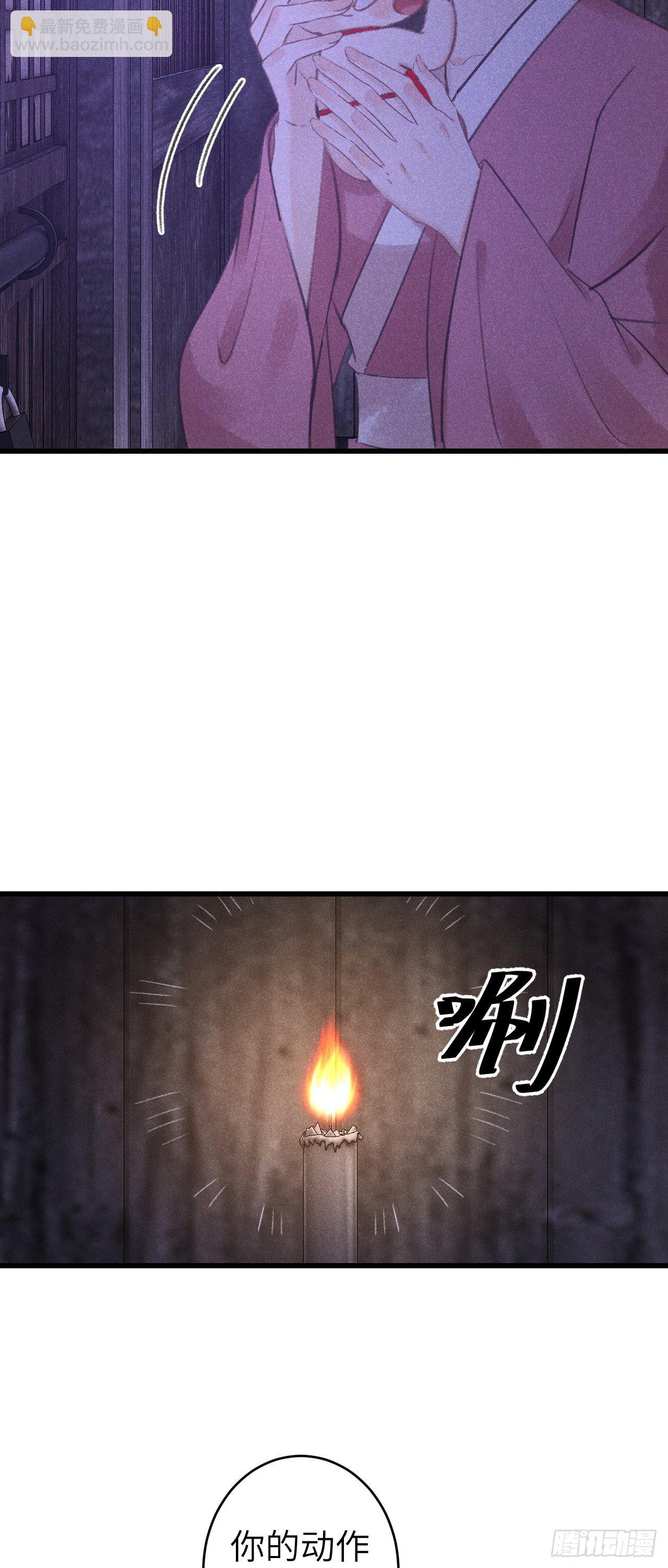 84&middot;被人保护的感觉-第85话