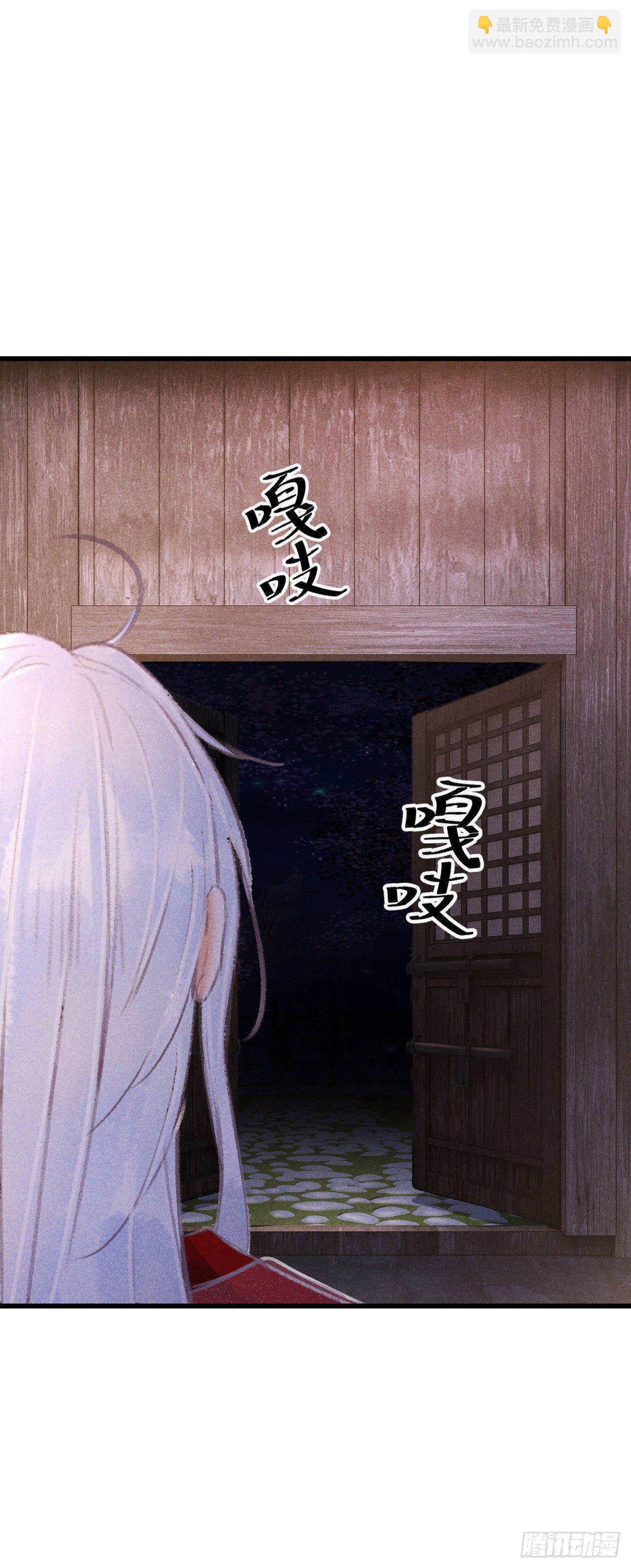84&middot;被人保护的感觉-第85话