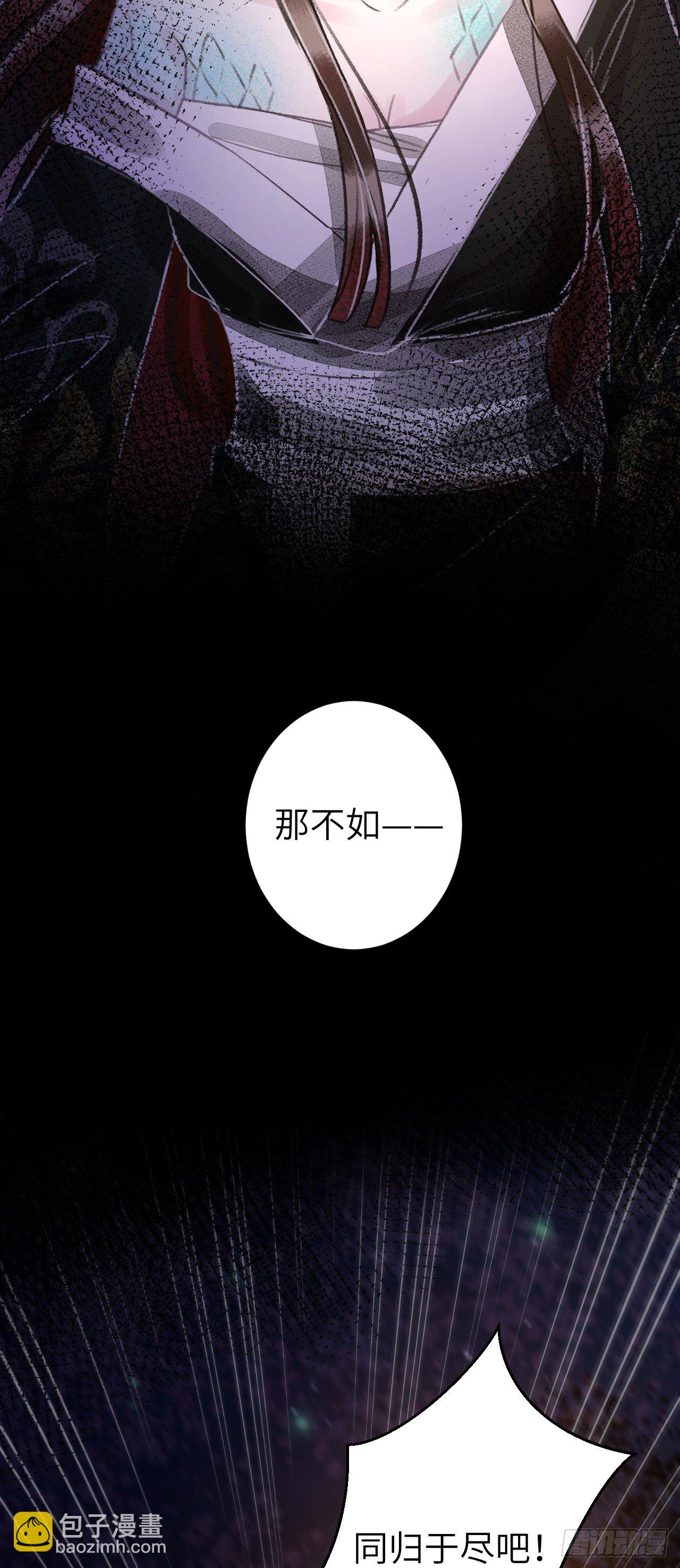 84&middot;被人保护的感觉-第85话
