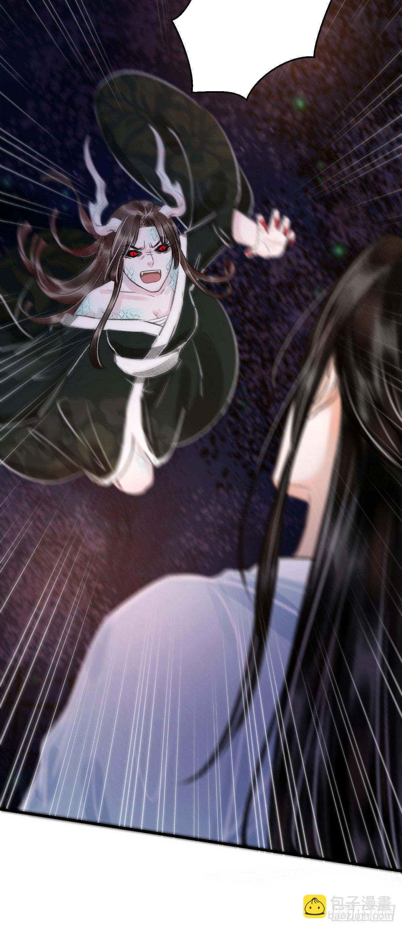 84&middot;被人保护的感觉-第85话