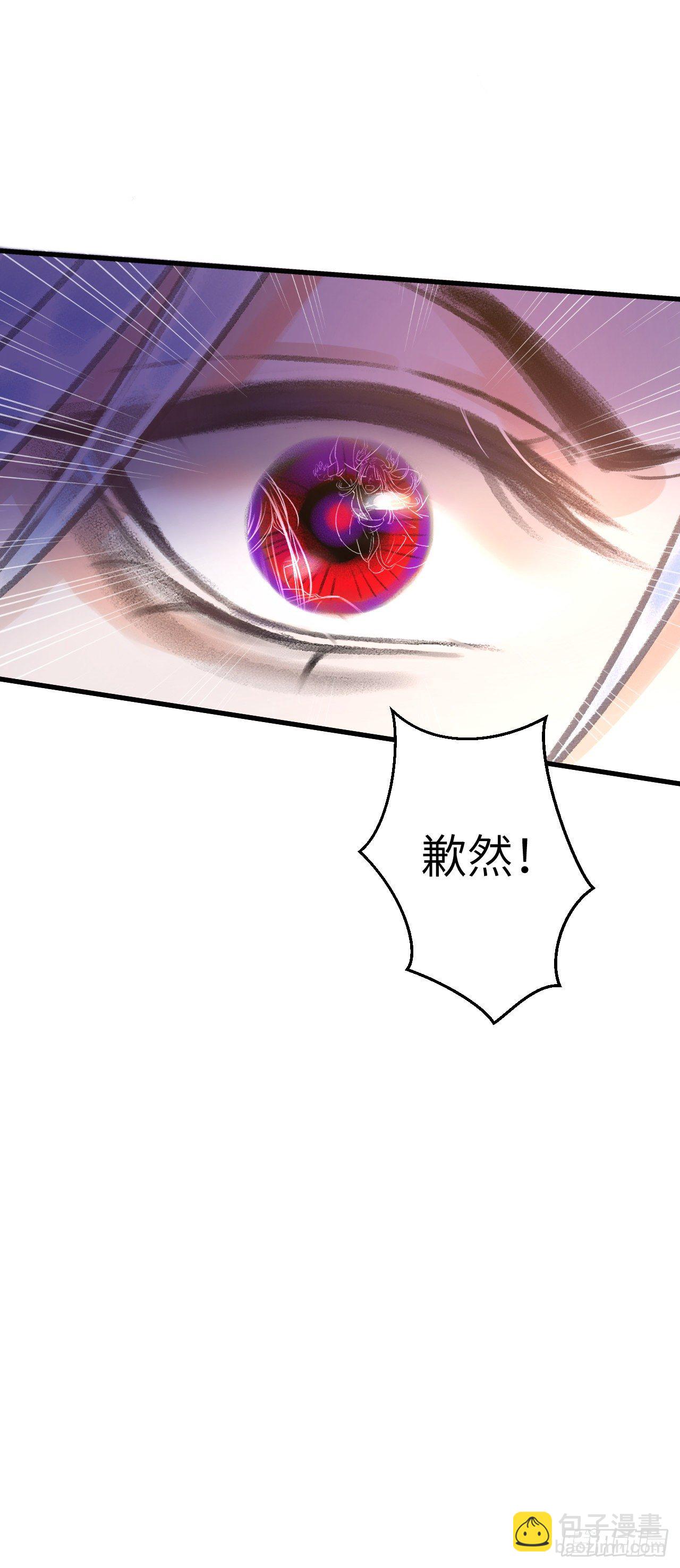 84&middot;被人保护的感觉-第85话