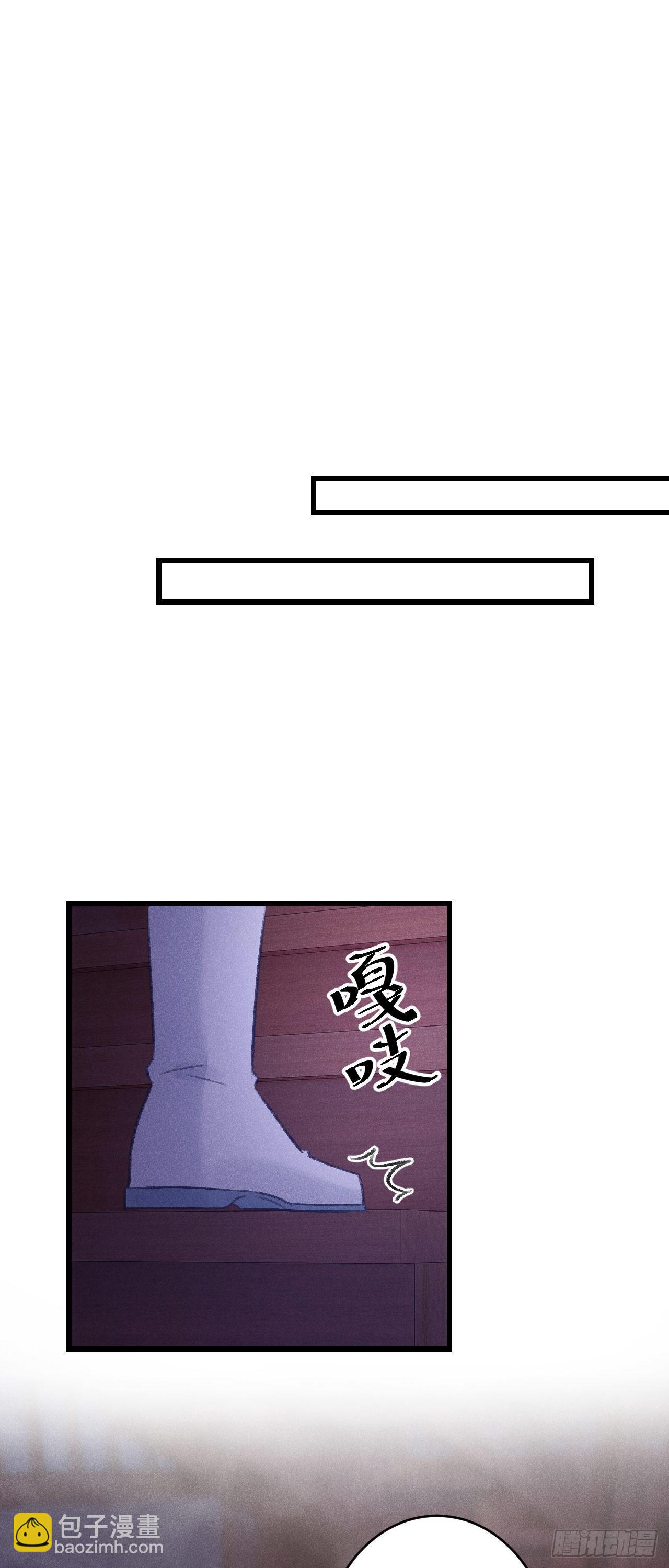 86&middot;傲娇魔王带崽跑-第87话