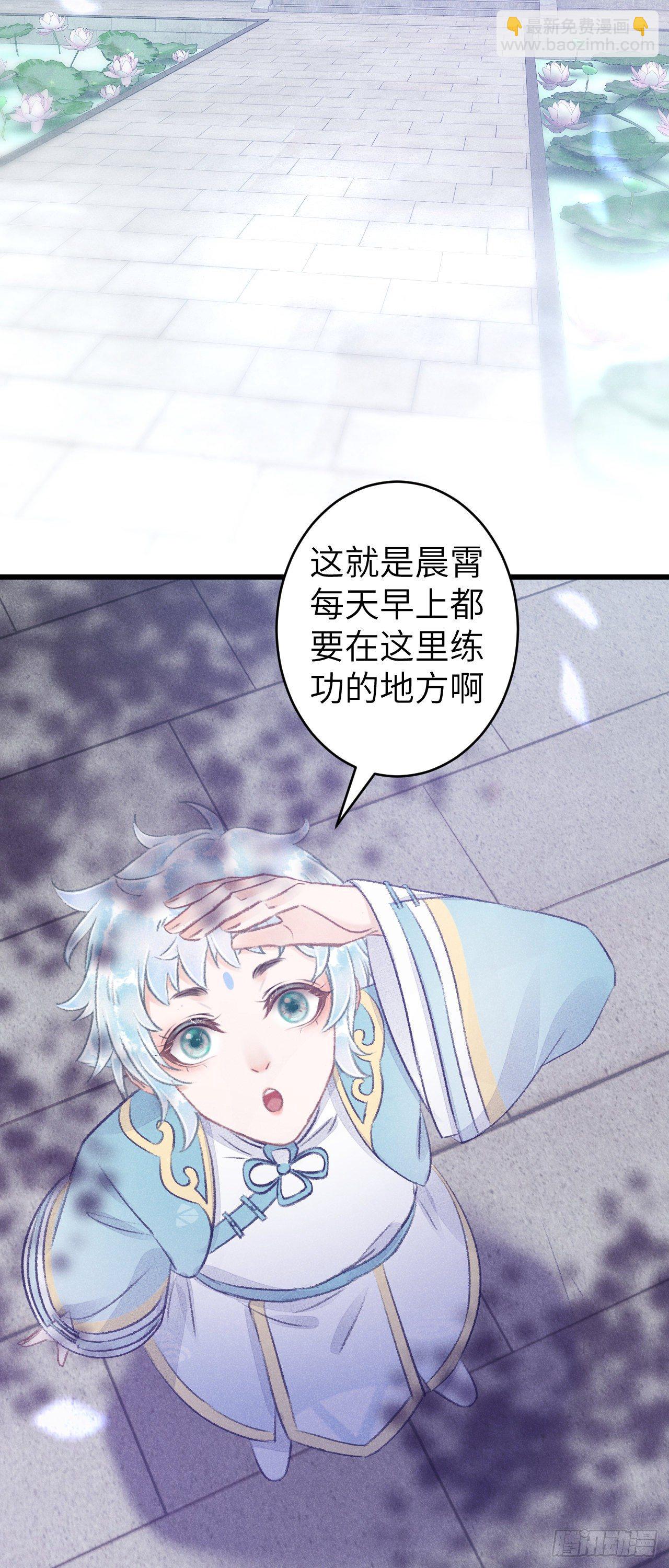 86&middot;傲娇魔王带崽跑-第87话