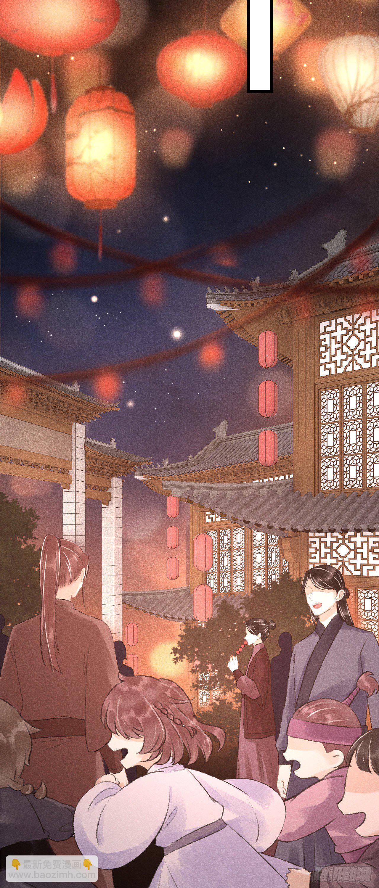 88&middot;神仙他不懂爱(1/2)-第89话