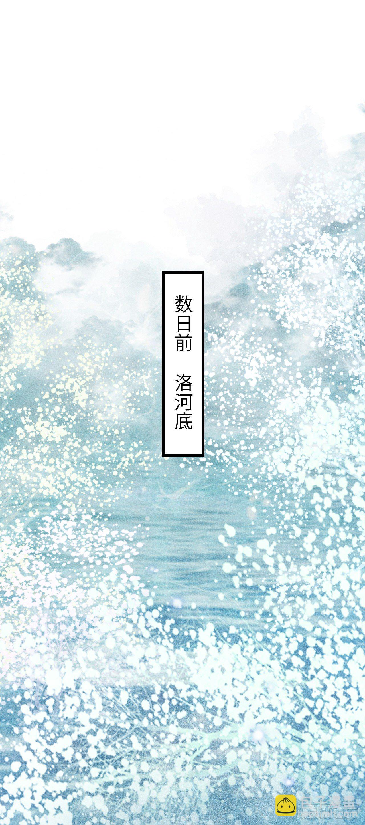 88&middot;神仙他不懂爱(1/2)-第89话