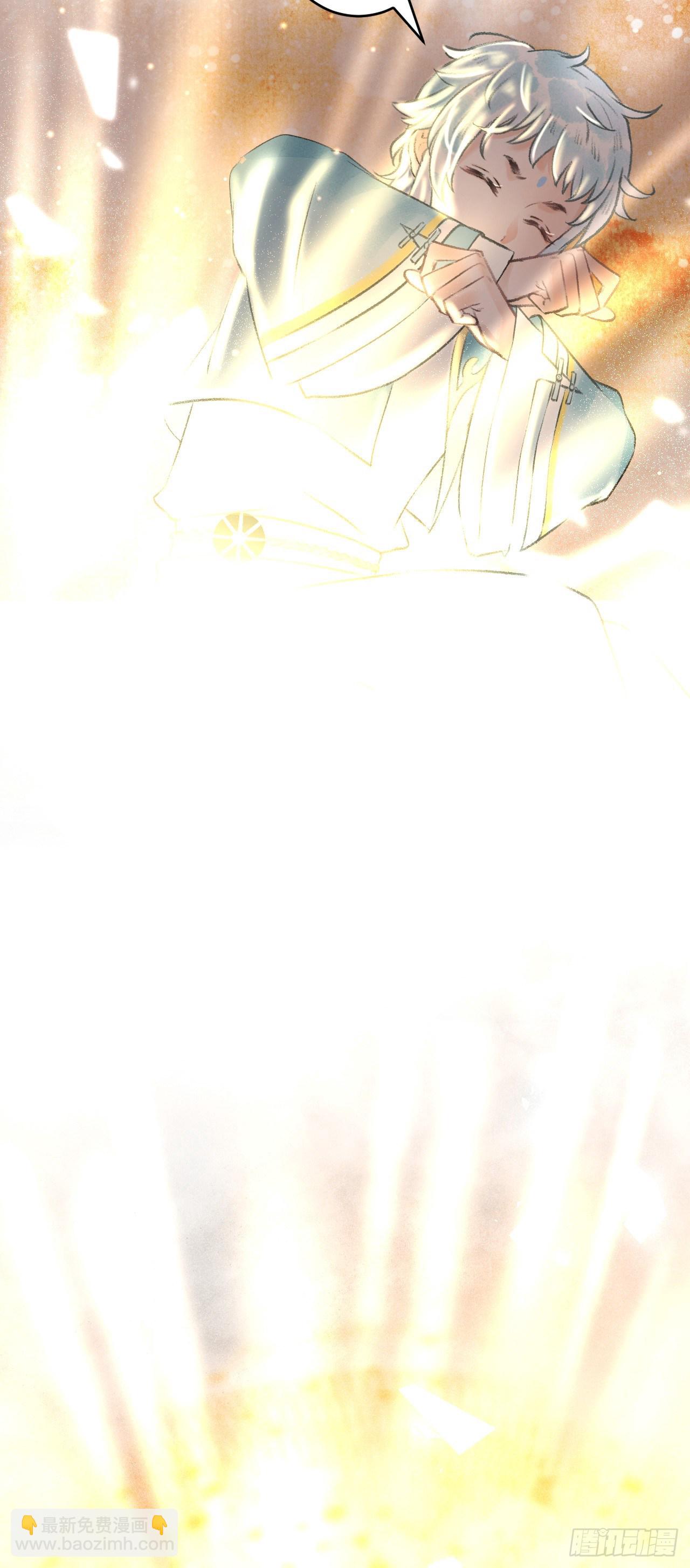 88&middot;神仙他不懂爱(1/2)-第89话