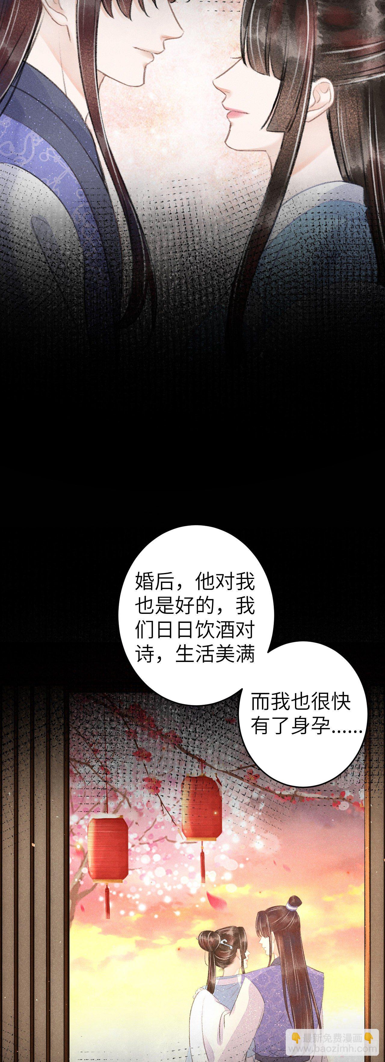 91&middot;突降挑衅者-第93话