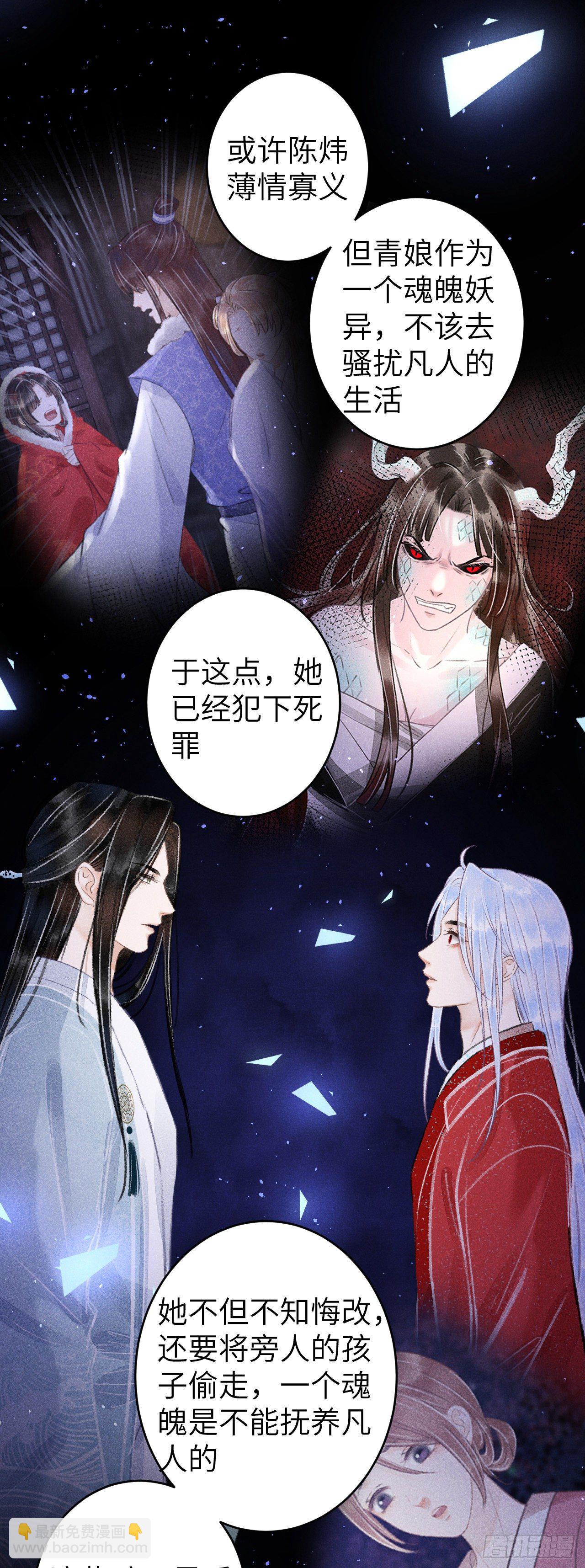 91&middot;突降挑衅者-第93话