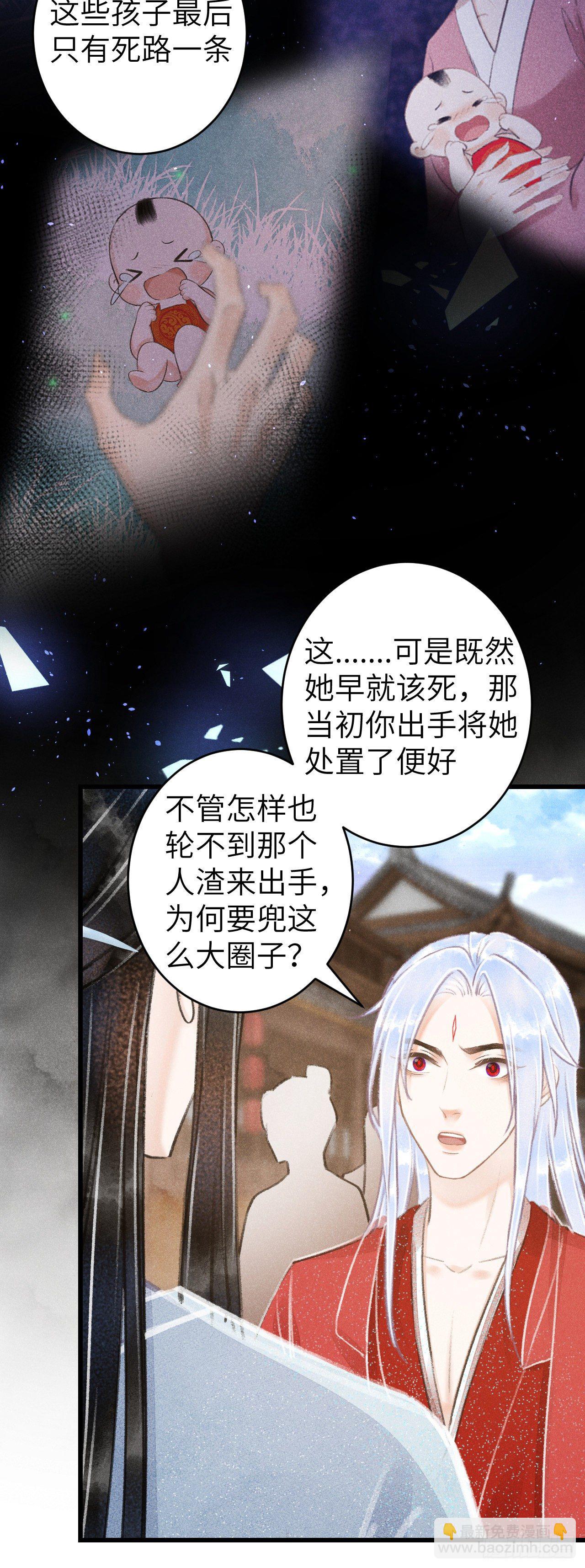 91&middot;突降挑衅者-第93话