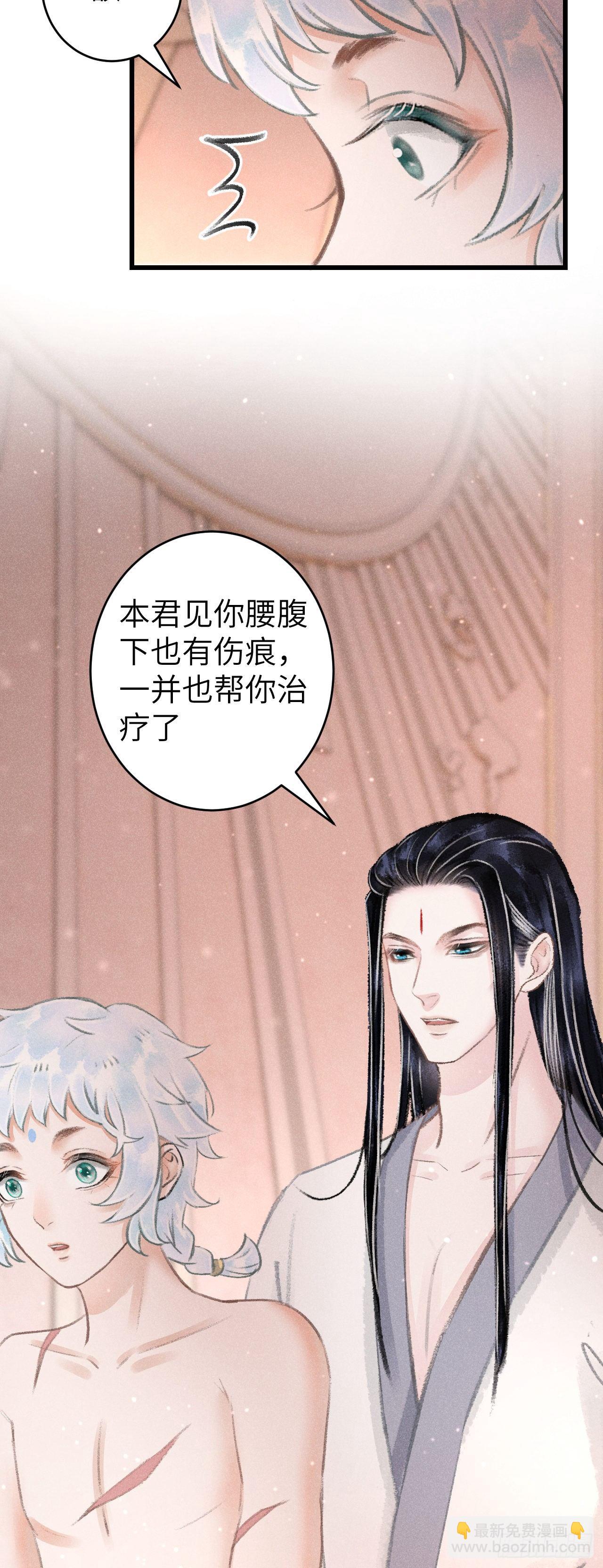 91&middot;突降挑衅者-第93话