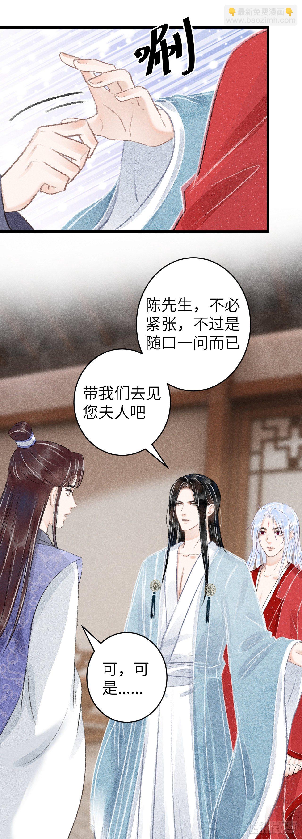 91&middot;突降挑衅者-第93话