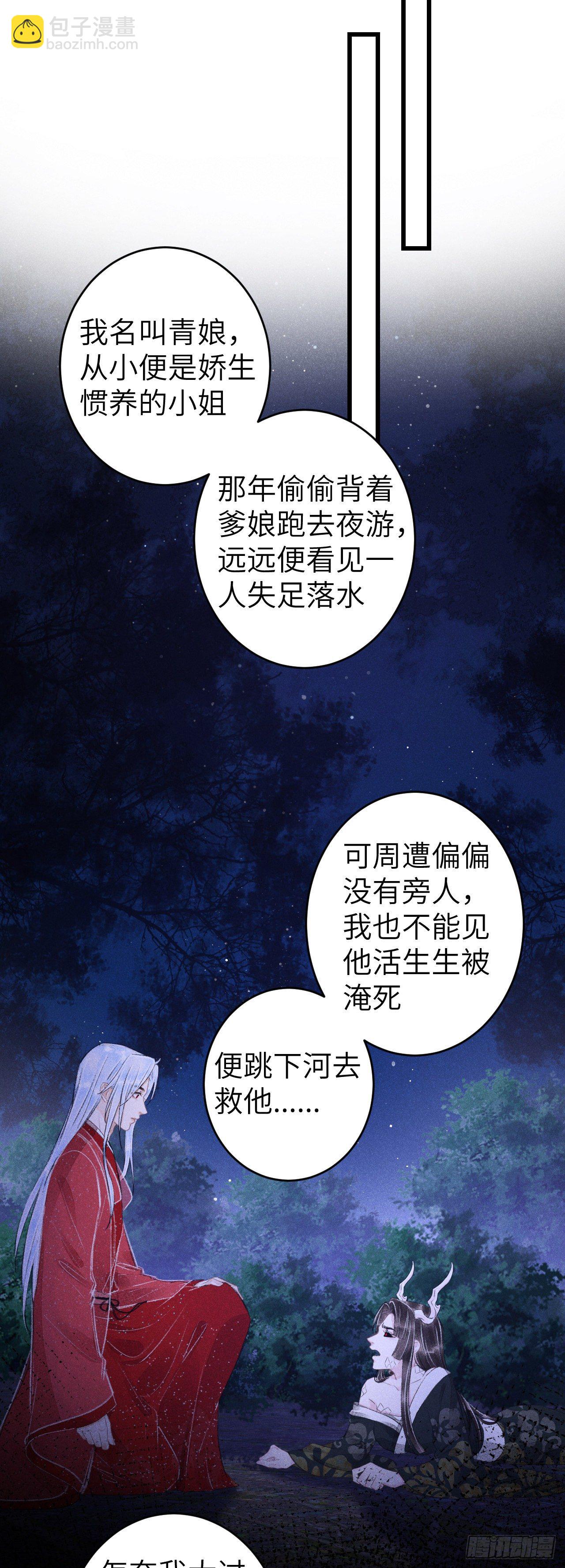 91&middot;突降挑衅者-第93话