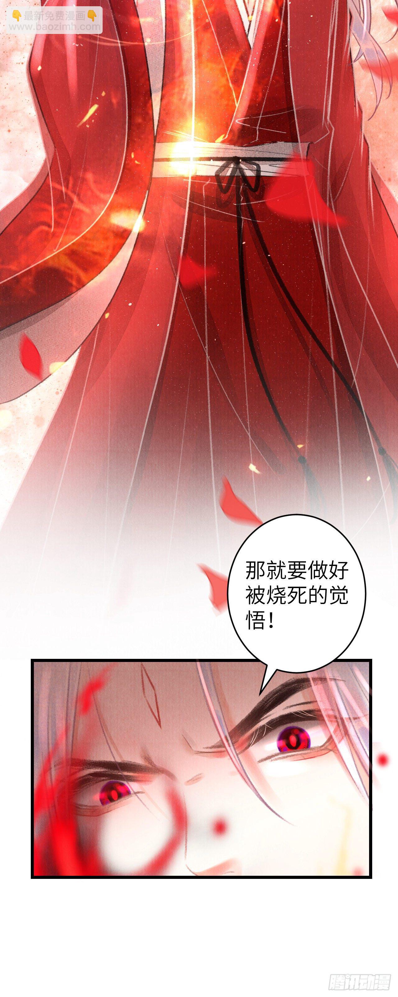 93&middot;魔生初次(1/2)-第95话