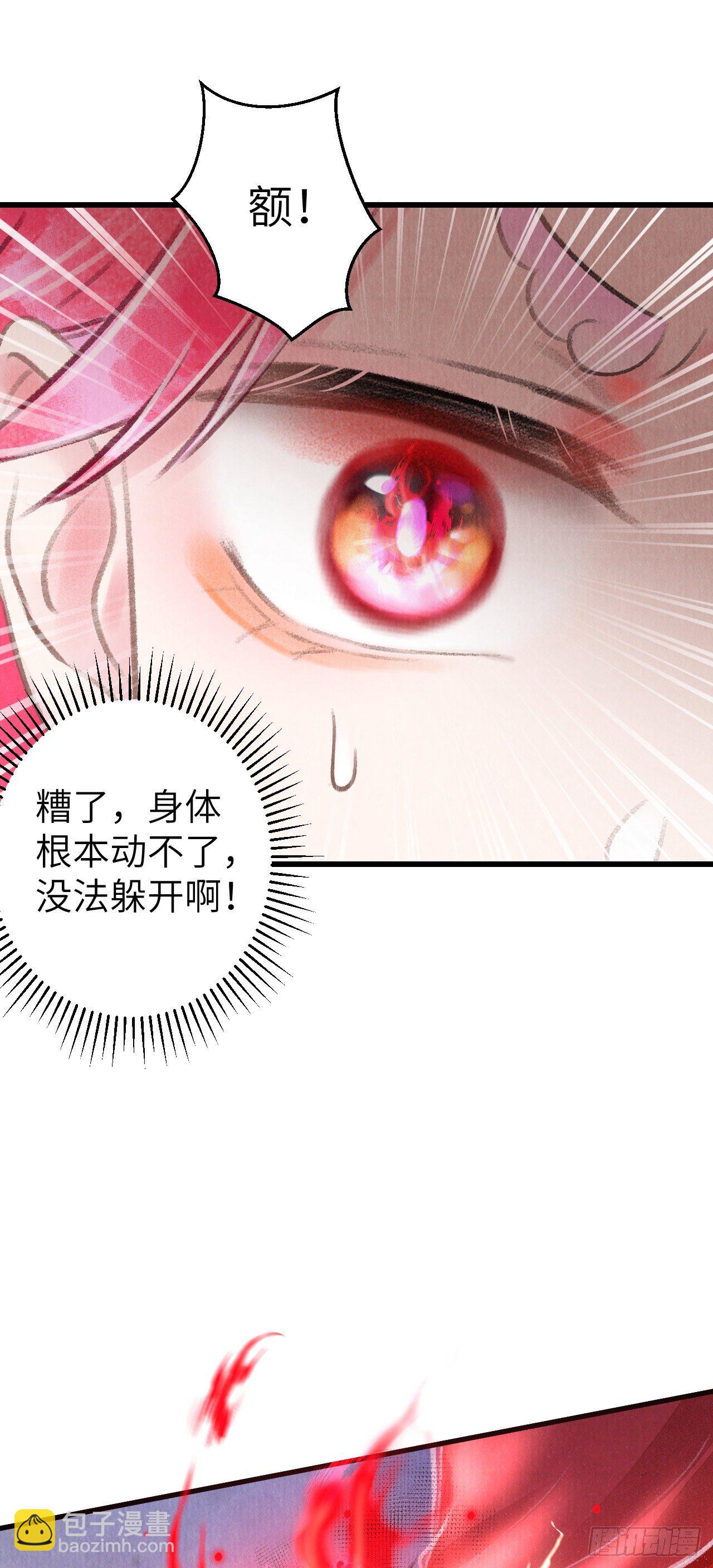 93&middot;魔生初次(1/2)-第95话