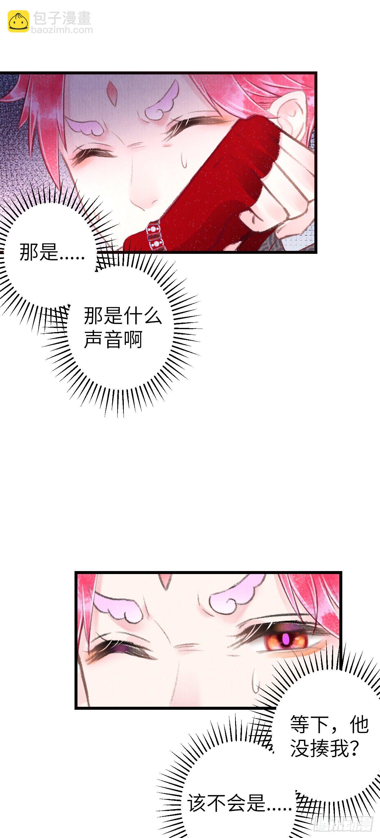 93&middot;魔生初次(1/2)-第95话