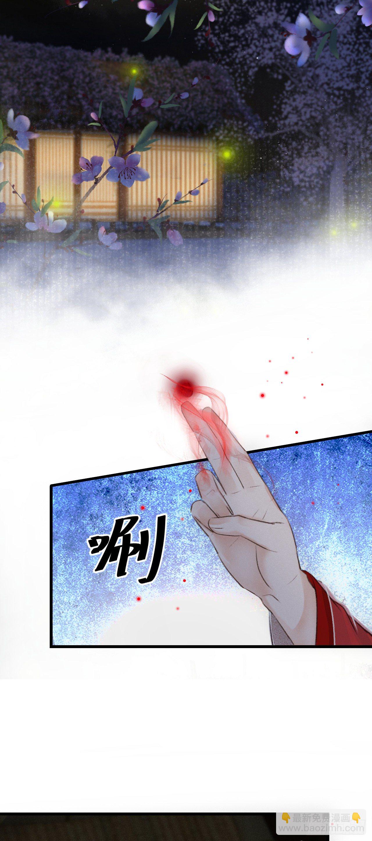 93&middot;魔生初次(1/2)-第95话