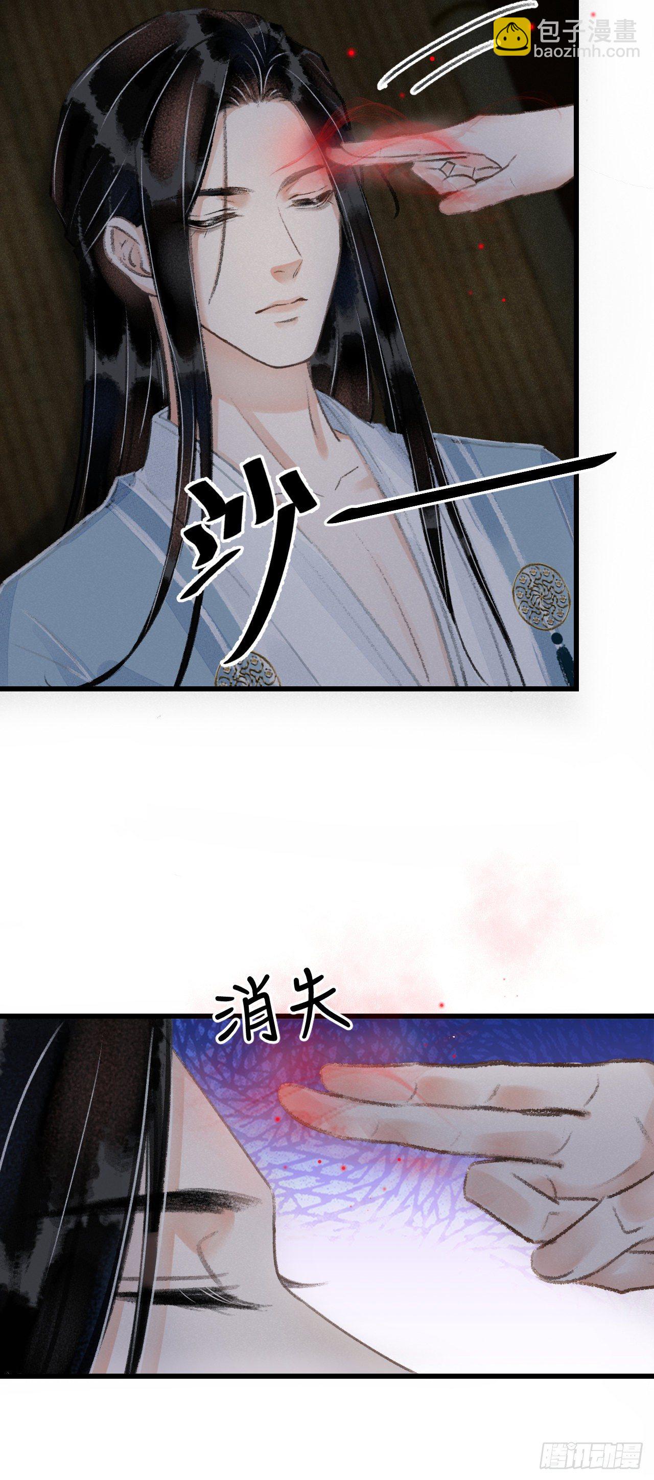 93&middot;魔生初次(1/2)-第95话