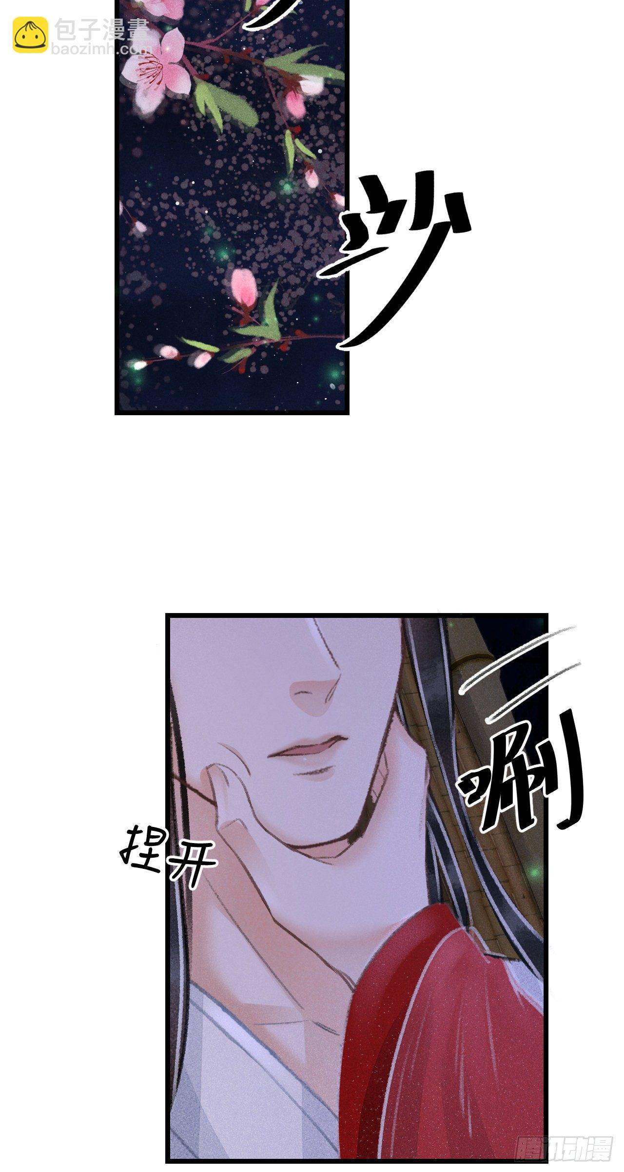 93&middot;魔生初次(1/2)-第95话