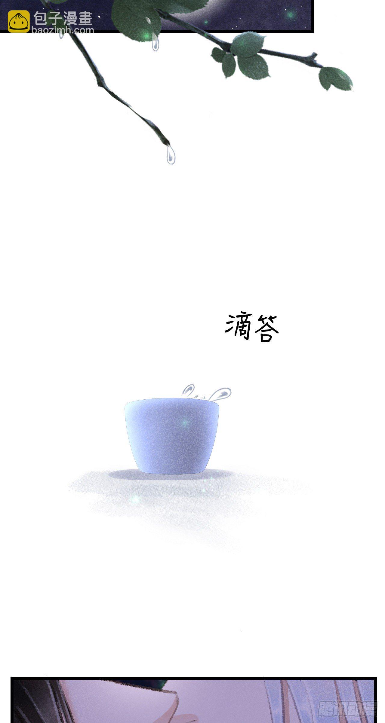 93&middot;魔生初次(1/2)-第95话