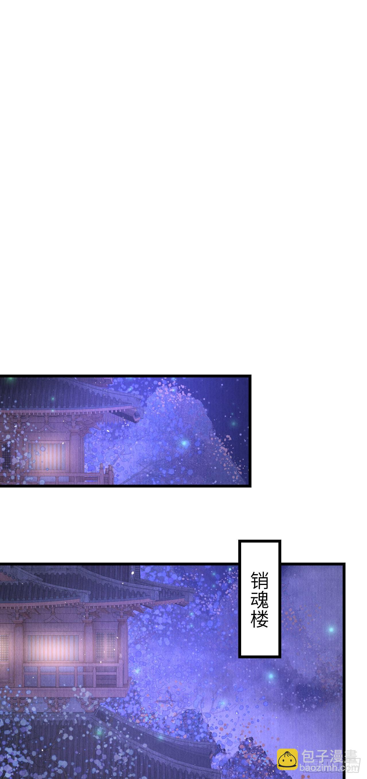 93&middot;魔生初次(1/2)-第95话