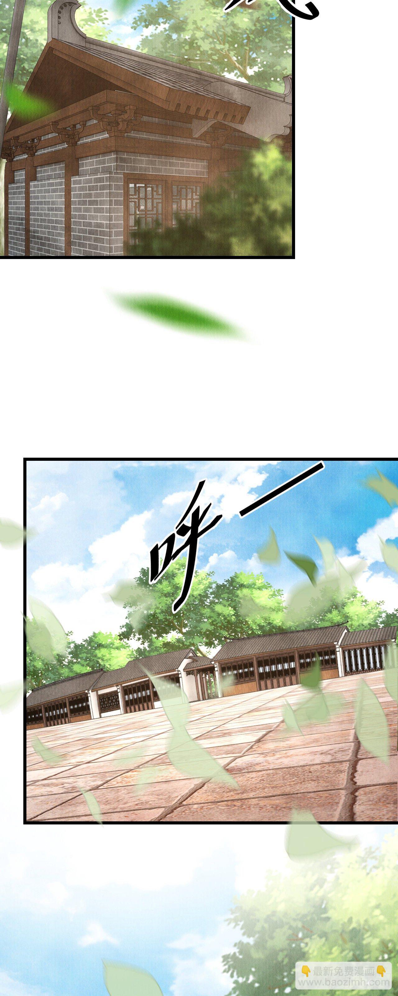 93&middot;魔生初次(1/2)-第95话