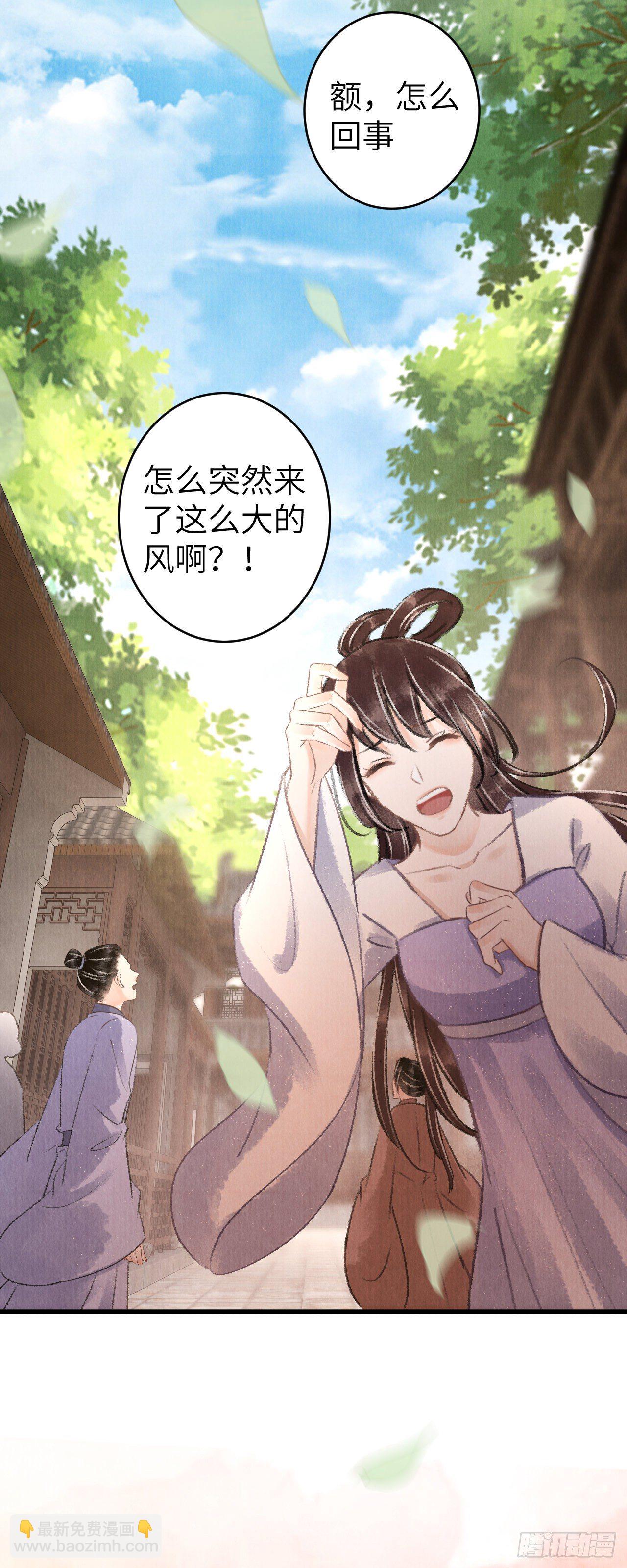 93&middot;魔生初次(1/2)-第95话