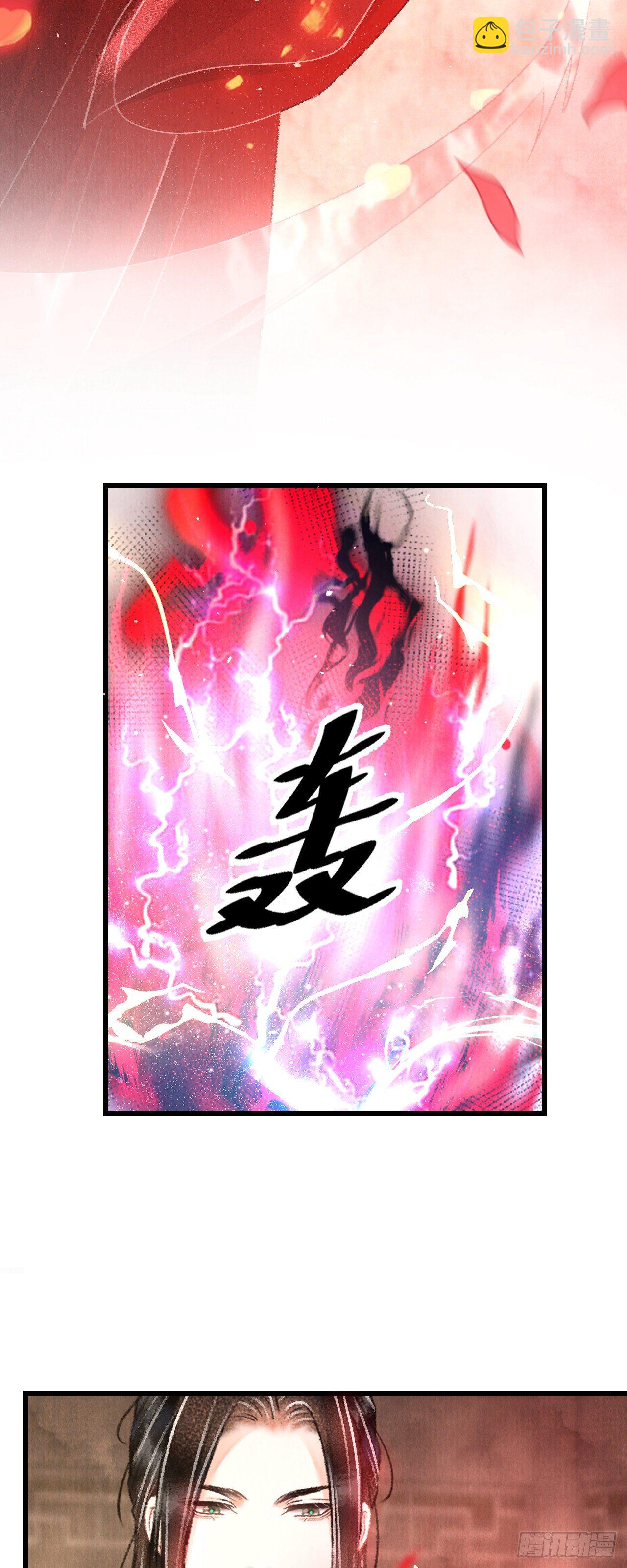 93&middot;魔生初次(1/2)-第95话