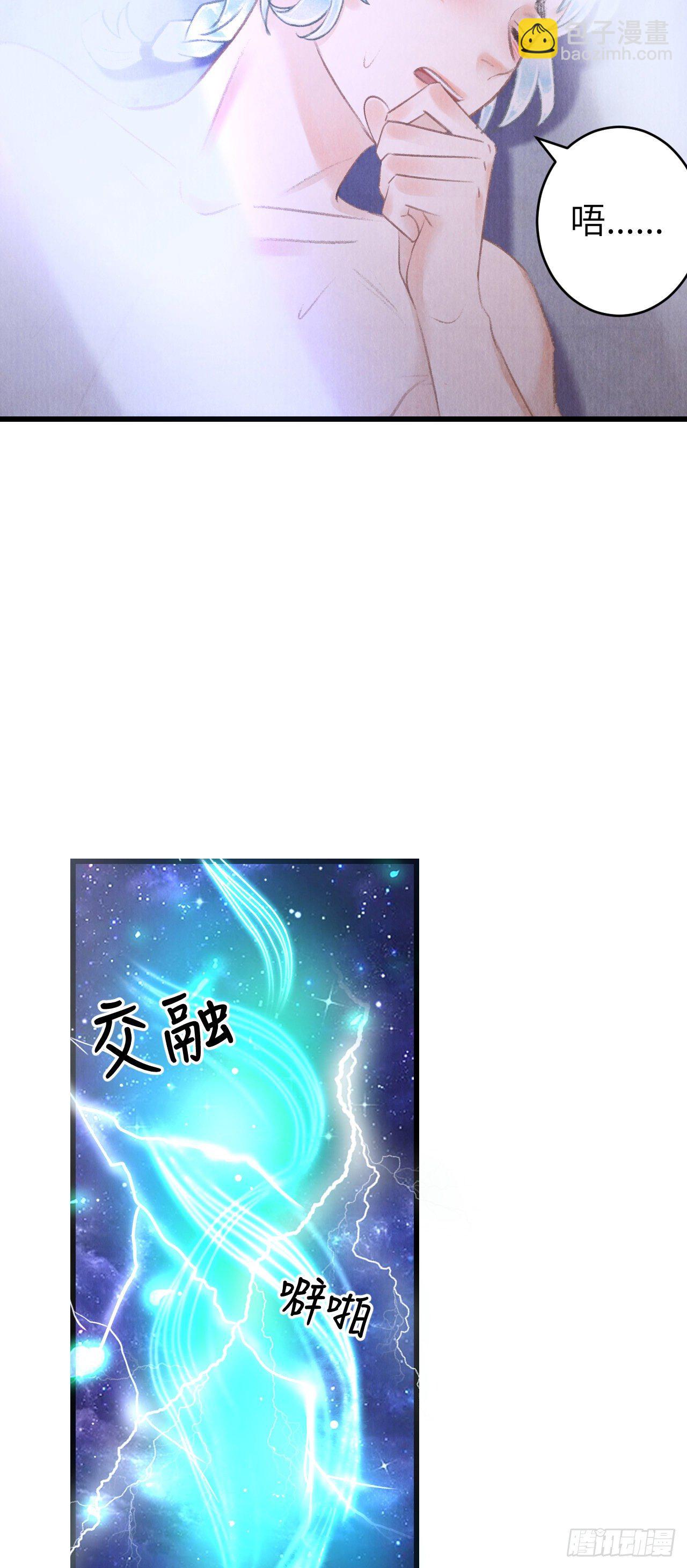 94&middot;礼尚吻来-第97话