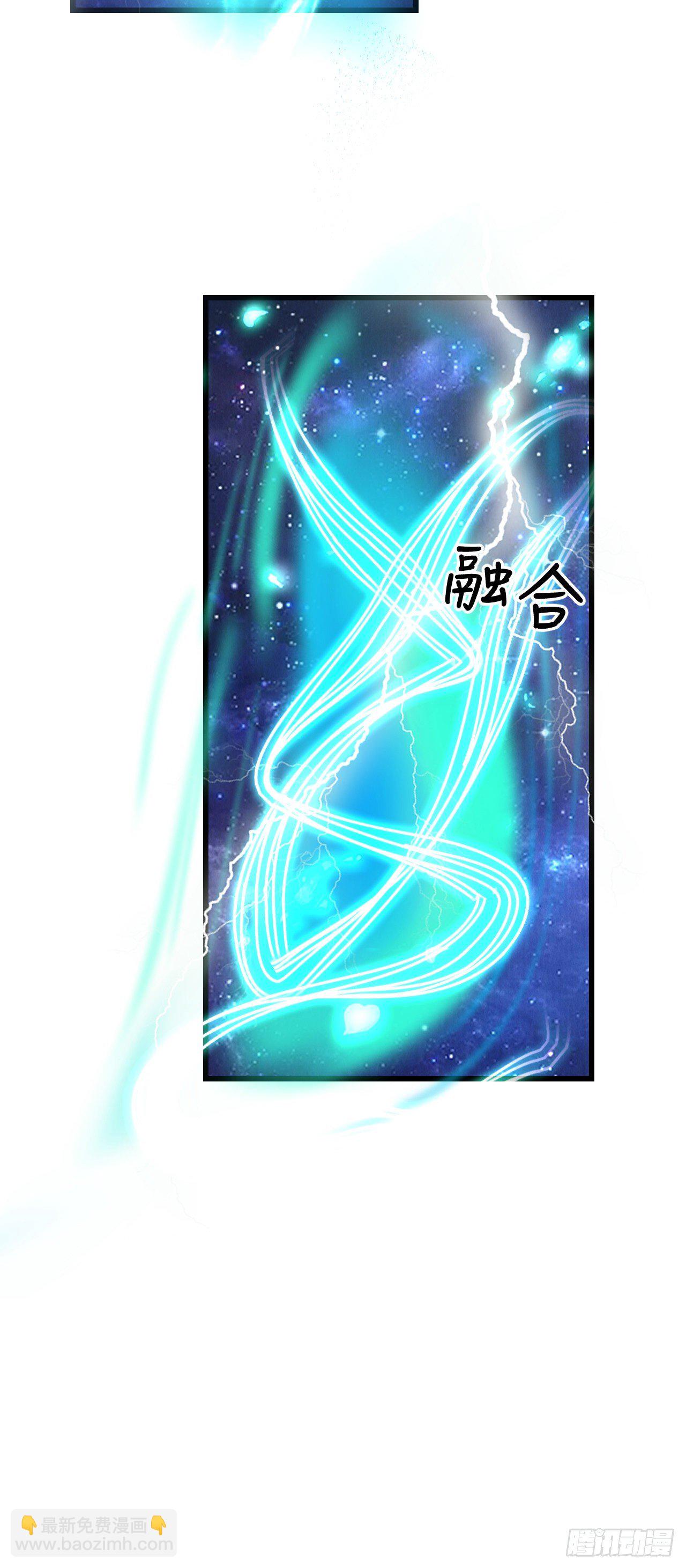 94&middot;礼尚吻来-第97话