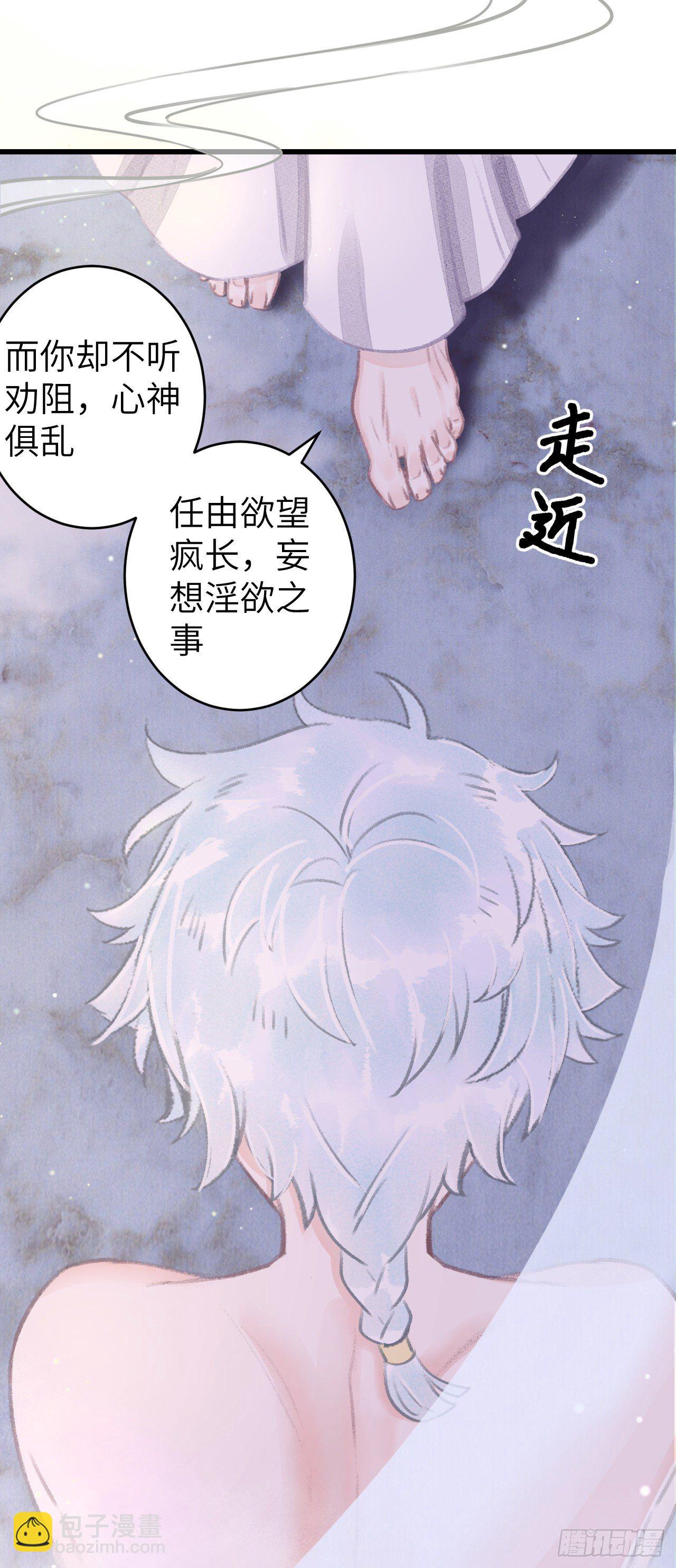 94&middot;礼尚吻来-第97话