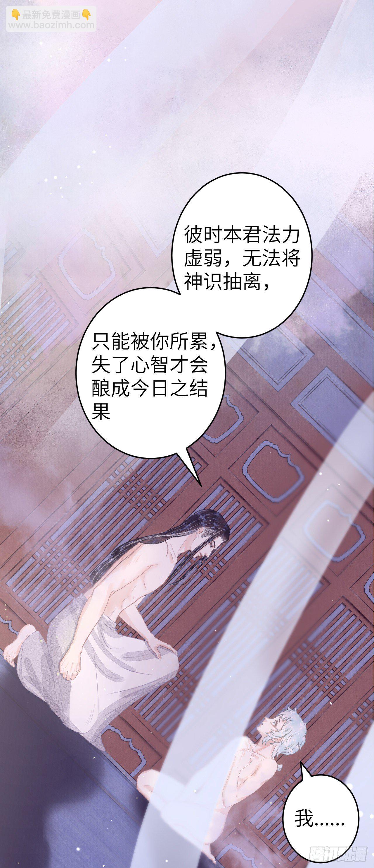 94&middot;礼尚吻来-第97话