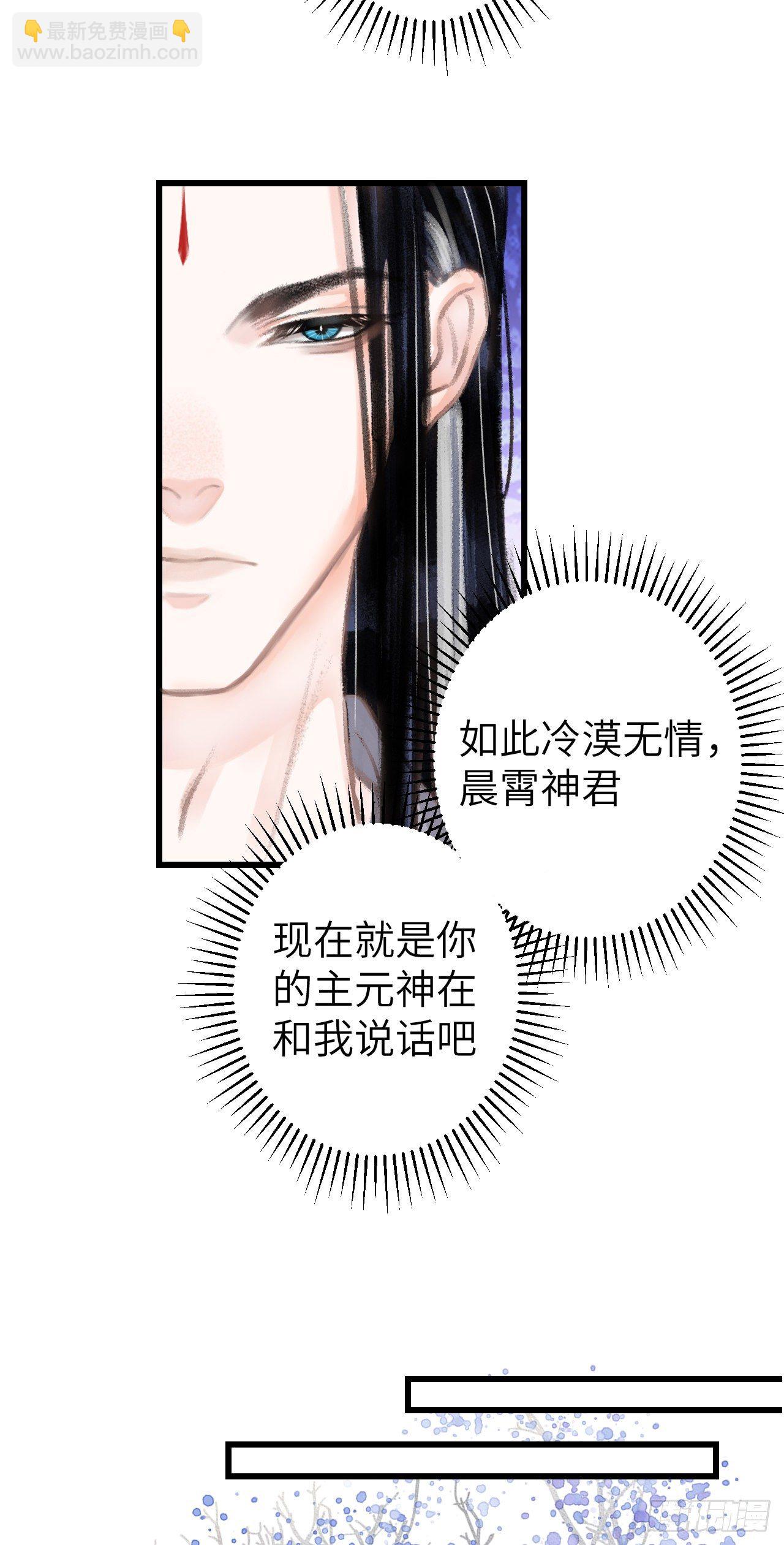 94&middot;礼尚吻来-第97话