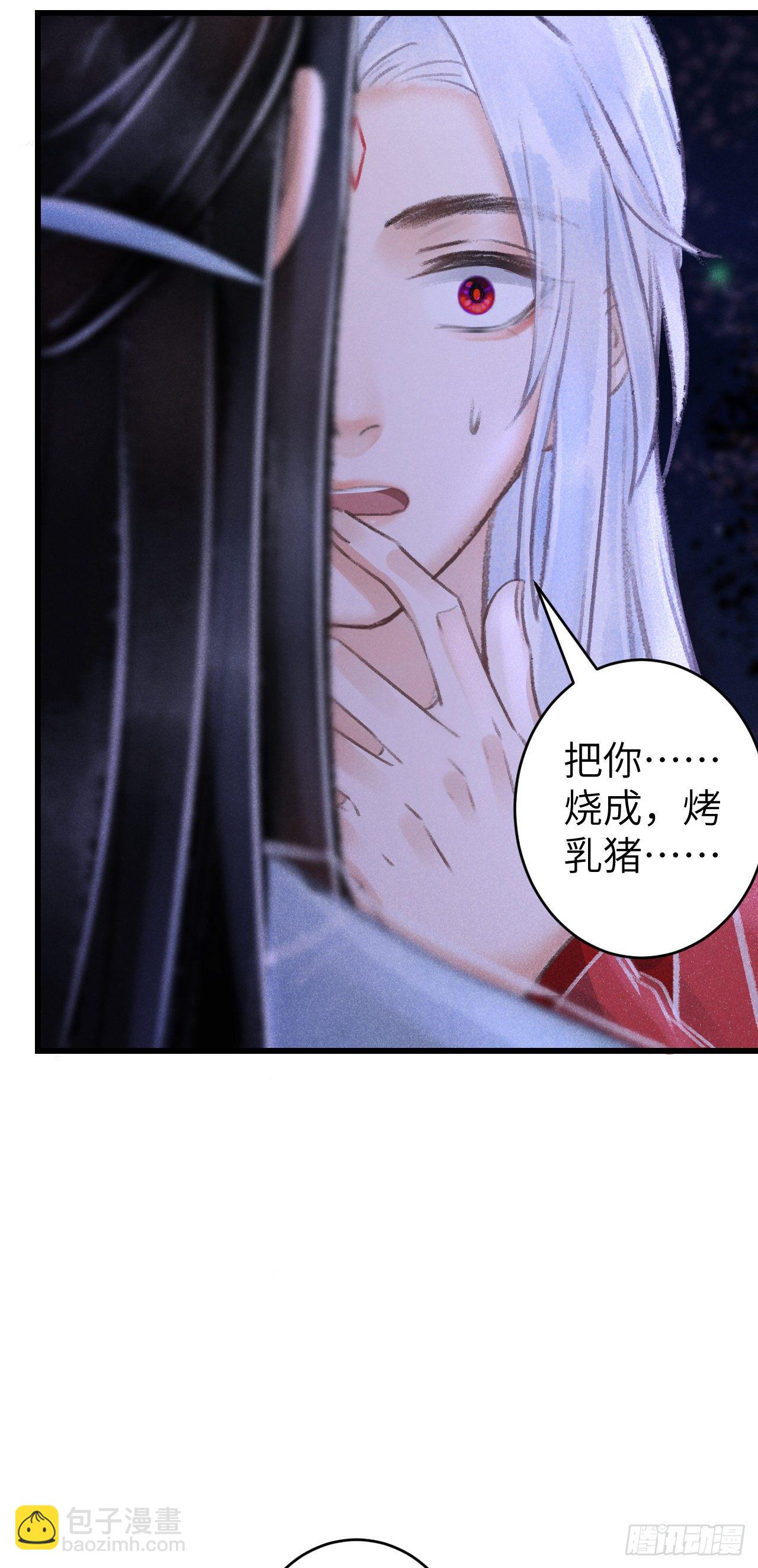 94&middot;礼尚吻来-第97话
