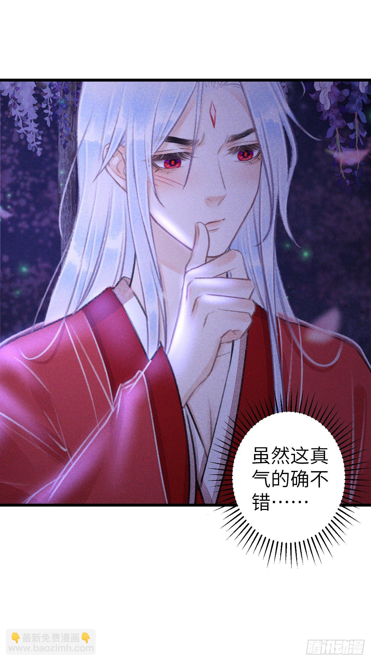 94&middot;礼尚吻来-第97话