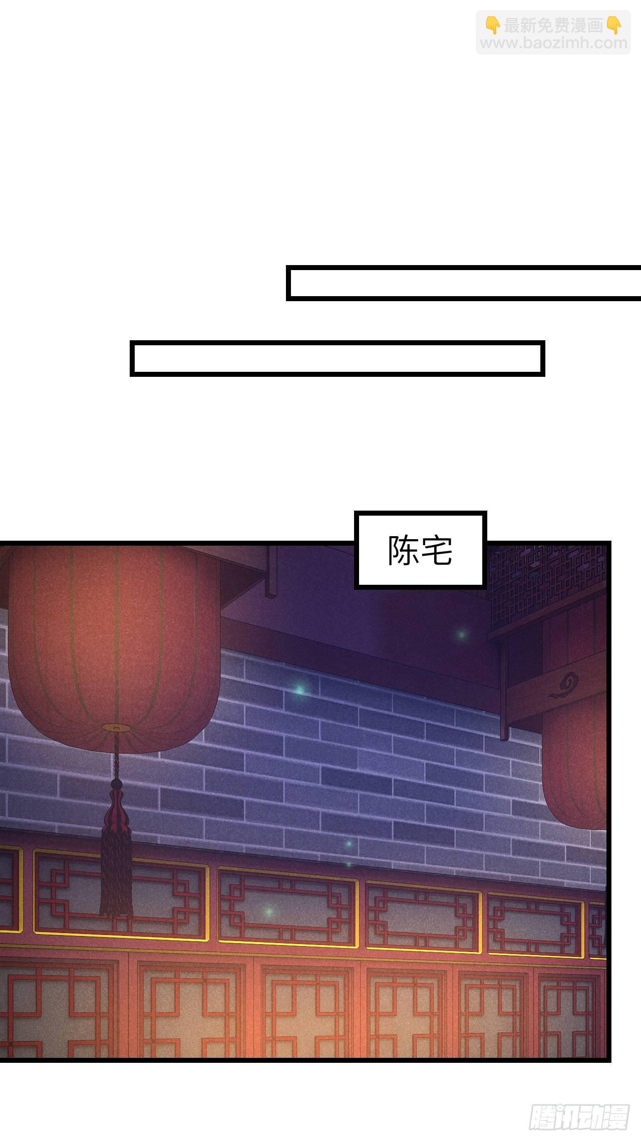 94&middot;礼尚吻来-第97话