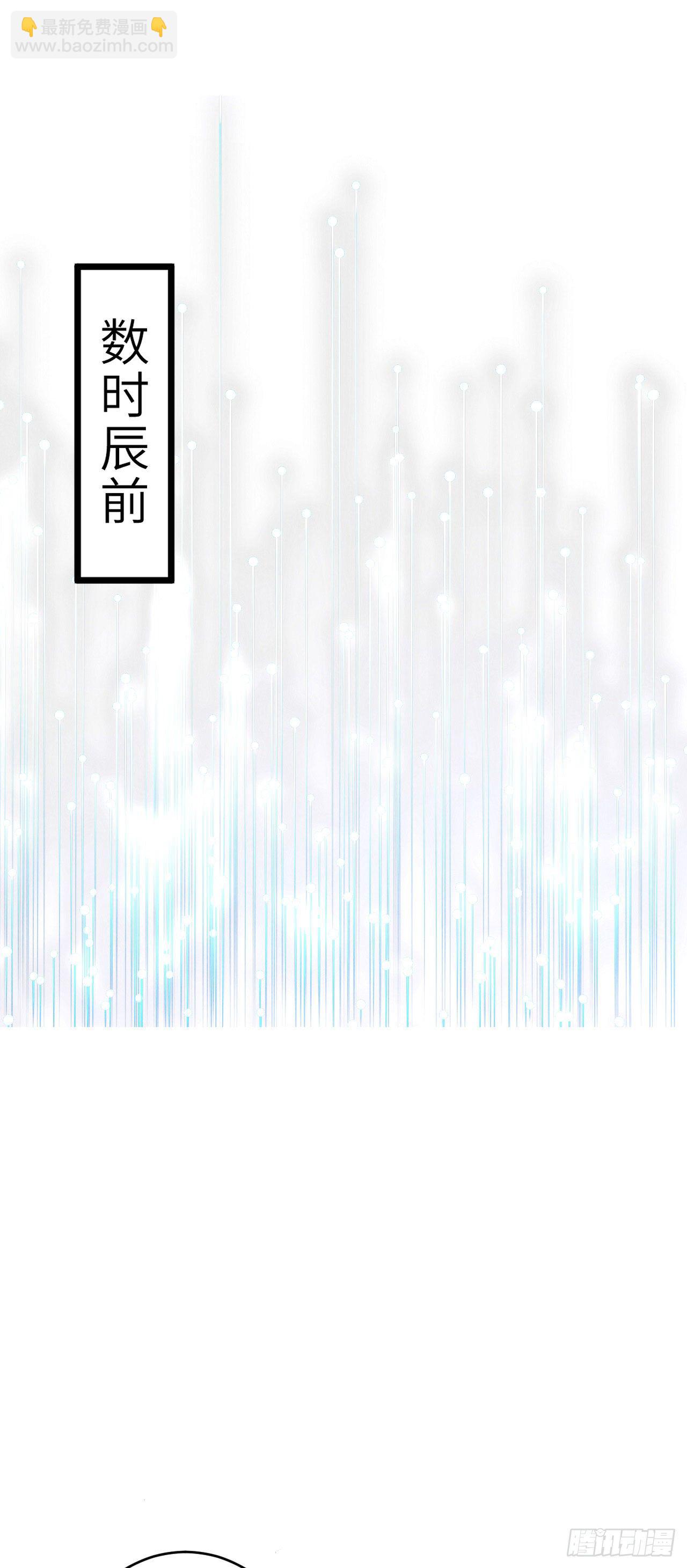 94&middot;礼尚吻来-第97话
