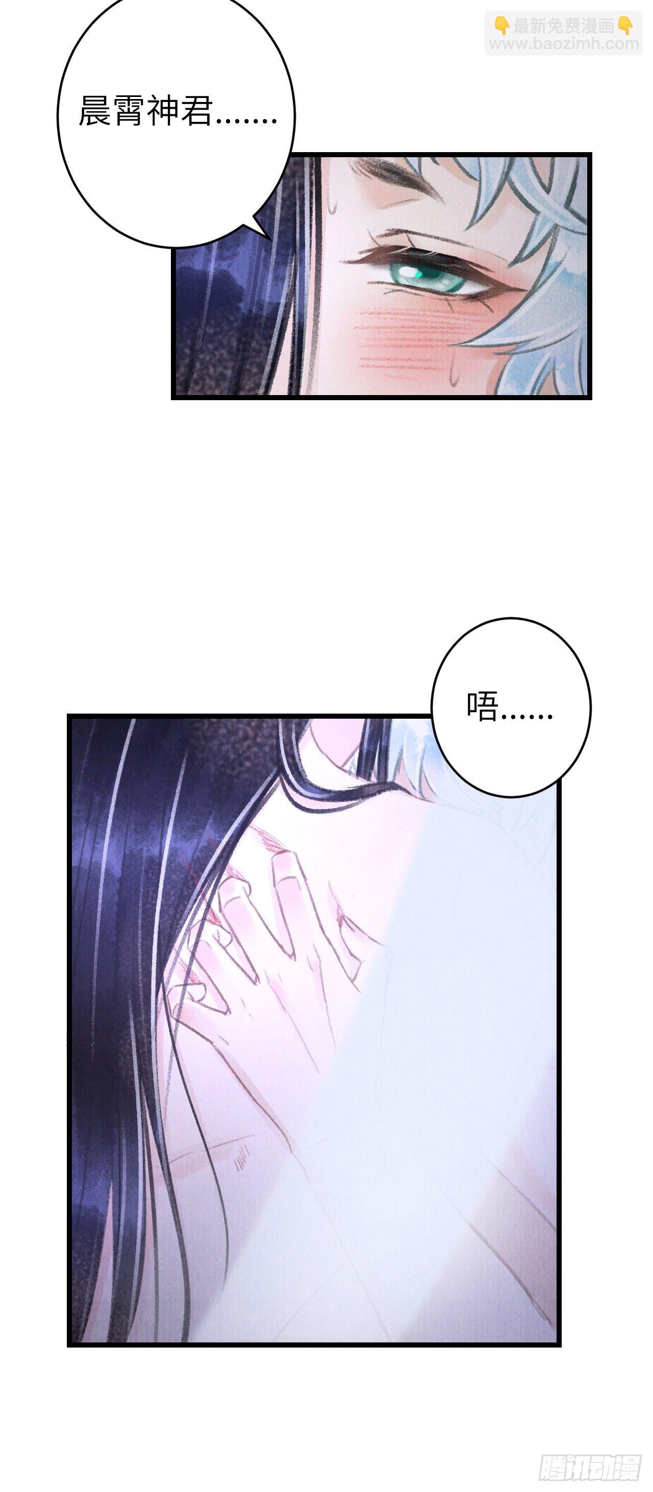 94&middot;礼尚吻来-第97话