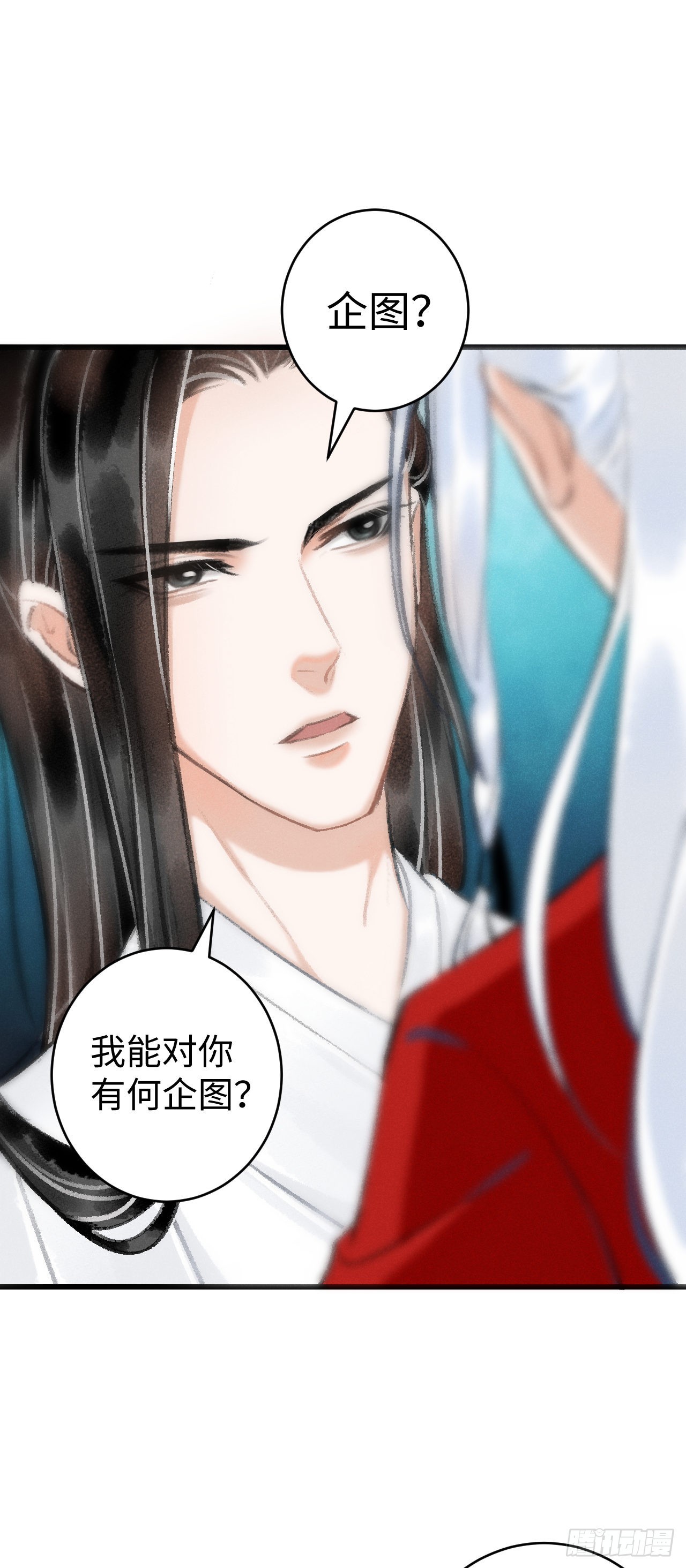 10&middot;对女人没兴趣？(1/2)-第11话