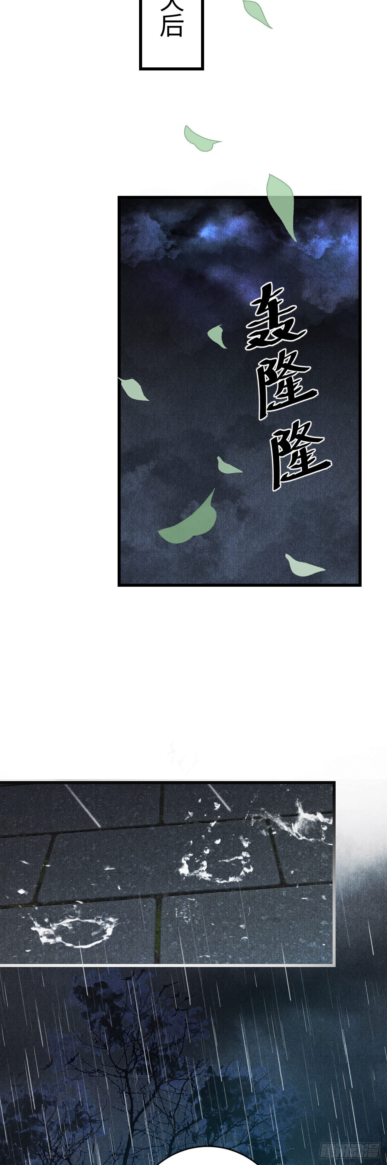 10&middot;对女人没兴趣？(1/2)-第11话