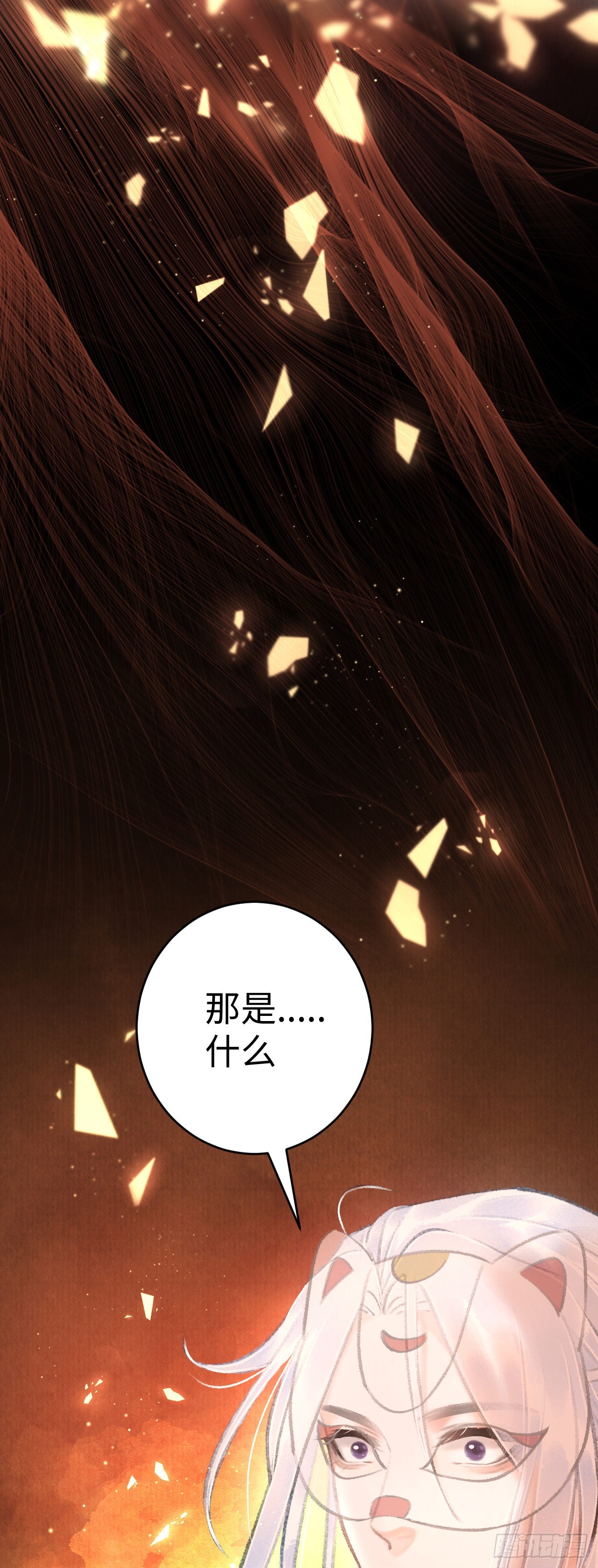 12&middot;教你学乖(1/2)-第13话