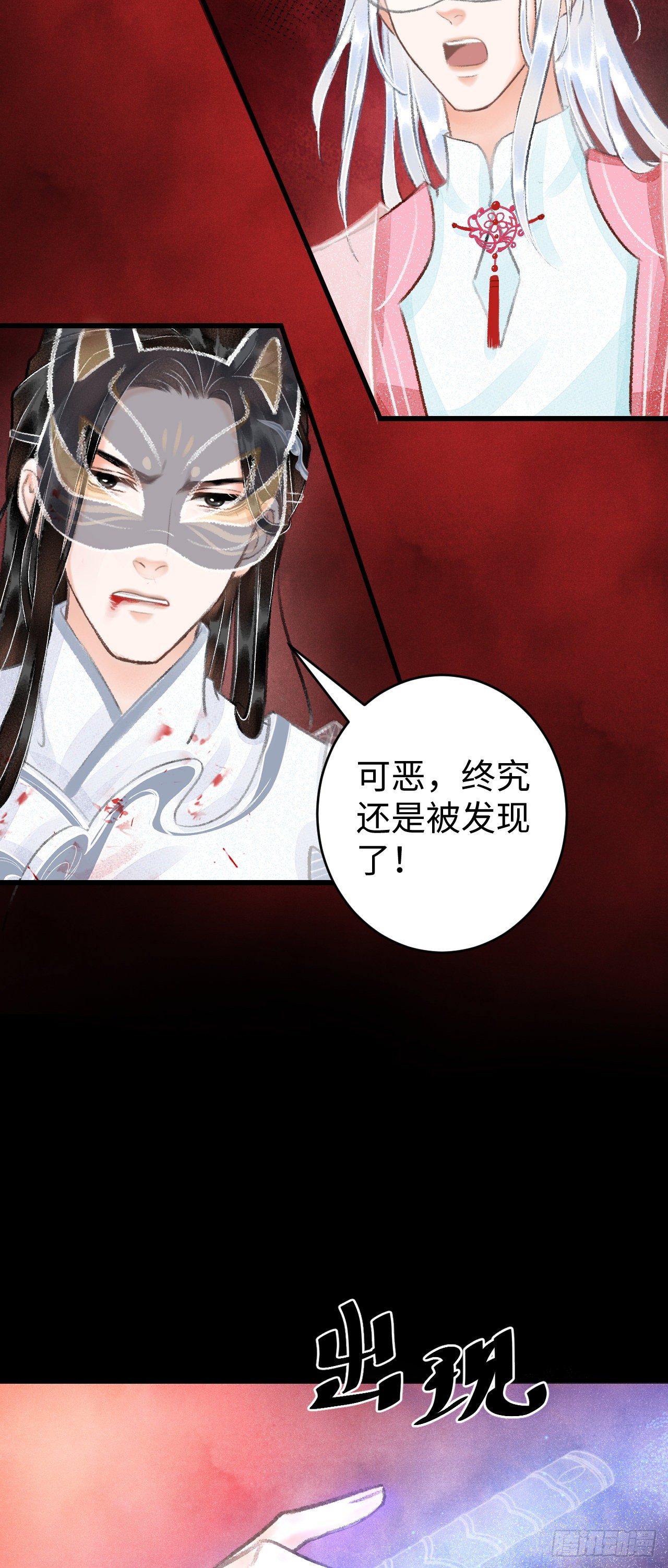 12&middot;教你学乖(1/2)-第13话