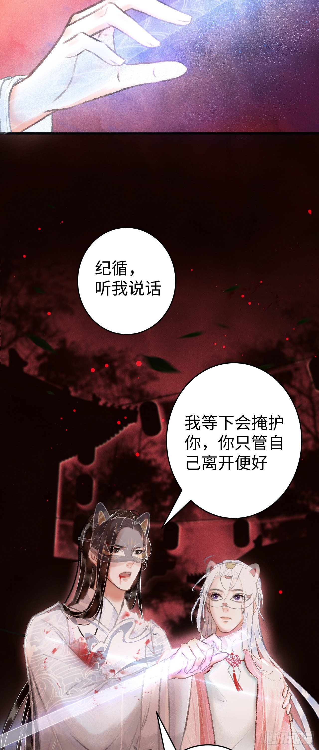 12&middot;教你学乖(1/2)-第13话