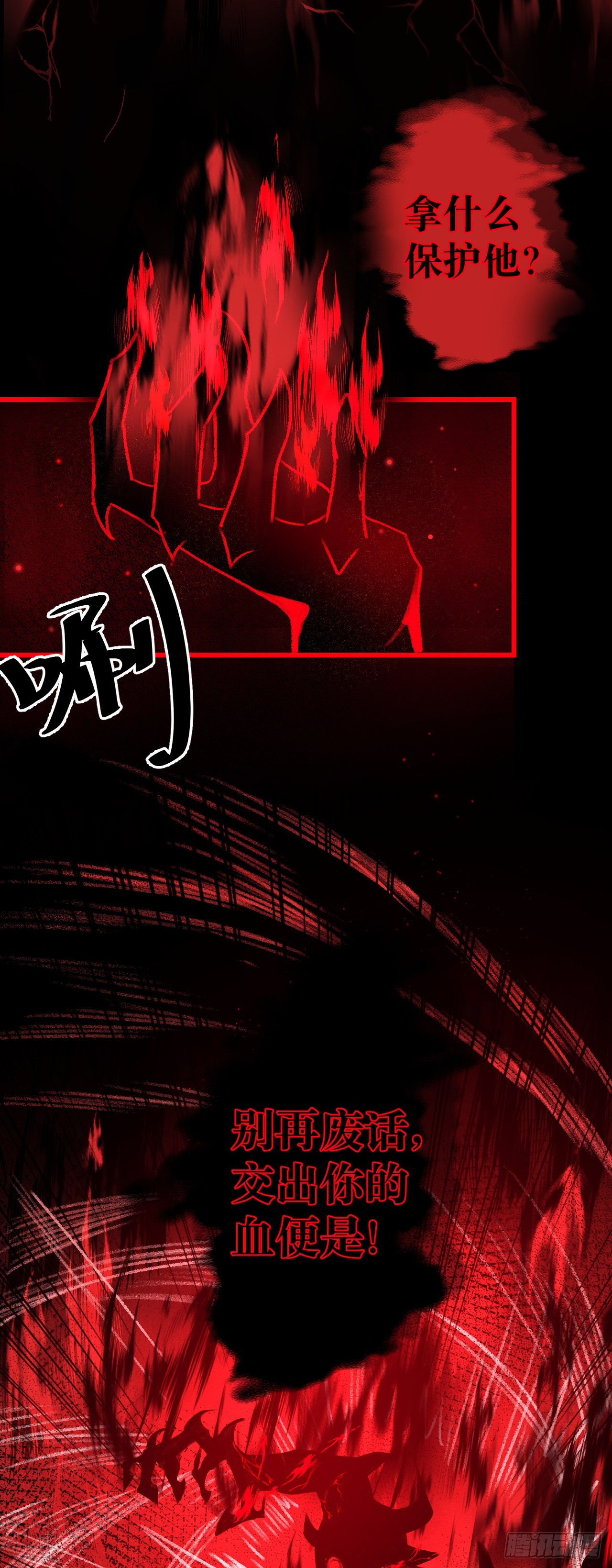 12&middot;教你学乖(1/2)-第13话