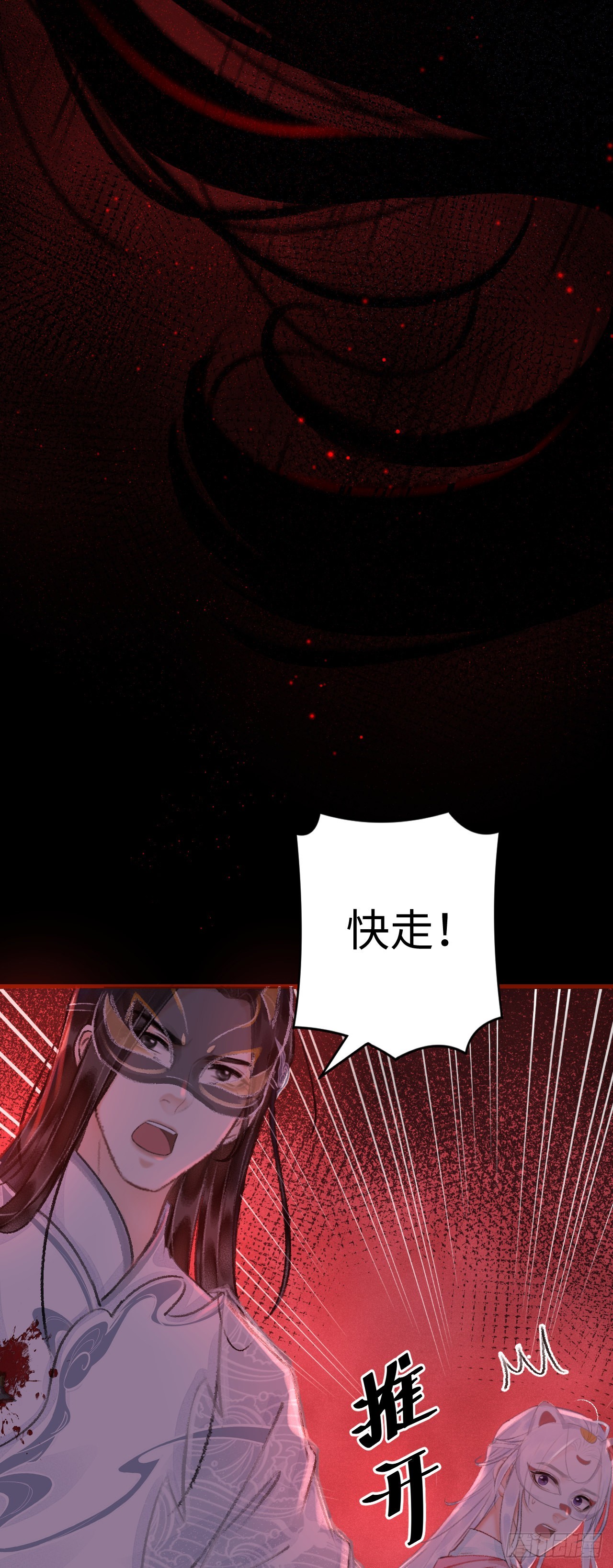 12&middot;教你学乖(1/2)-第13话
