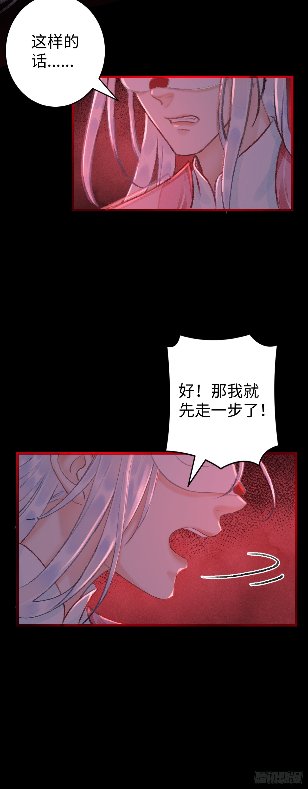 12&middot;教你学乖(1/2)-第13话