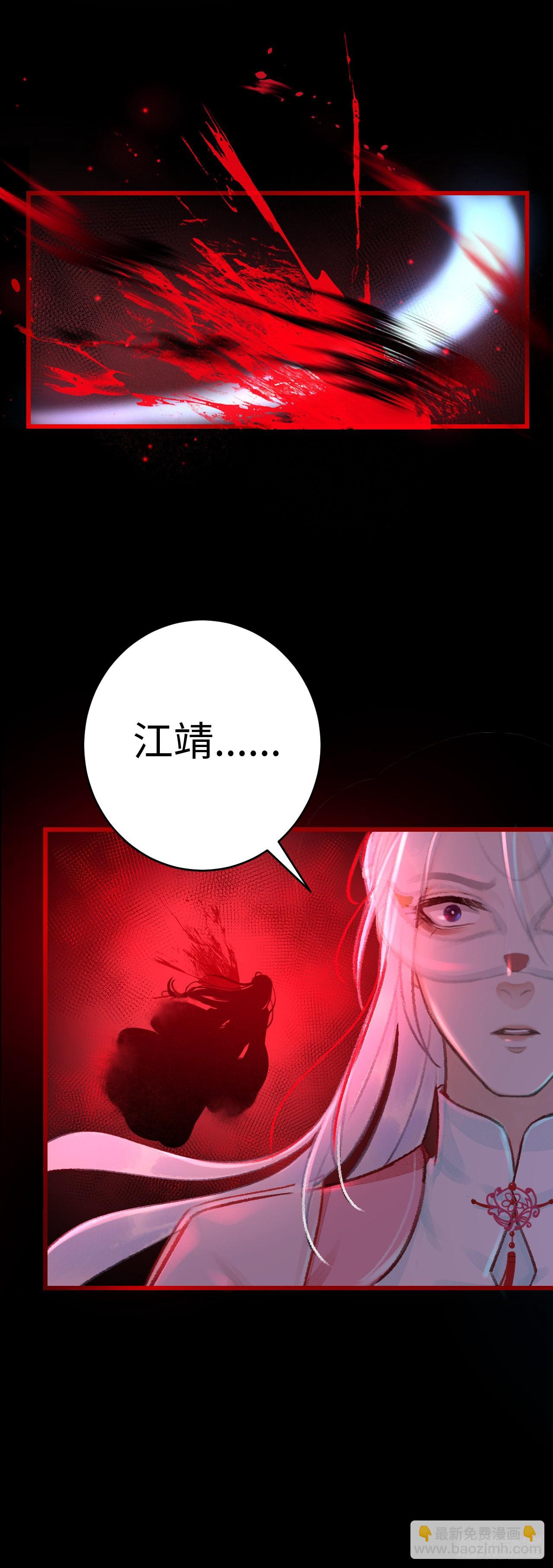 12&middot;教你学乖(1/2)-第13话