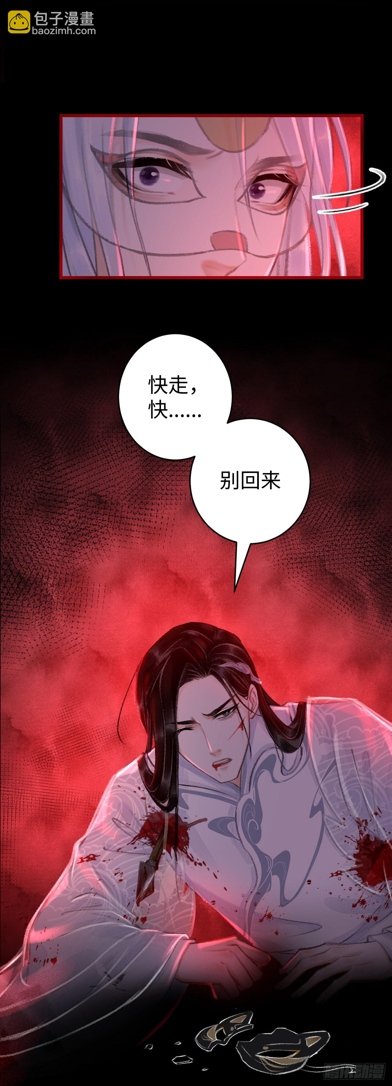 12&middot;教你学乖(1/2)-第13话